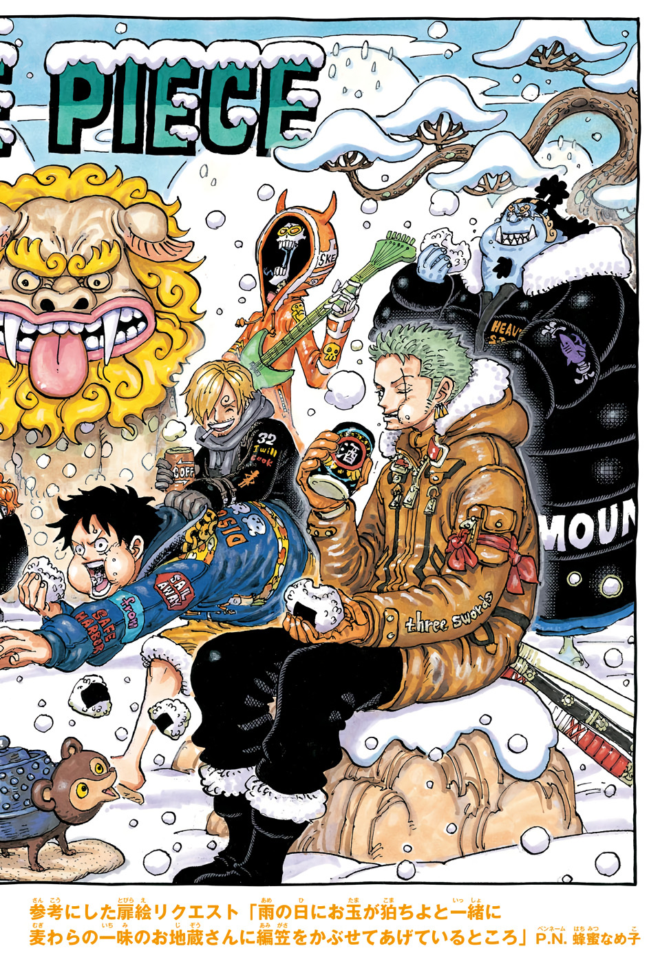 ワンピース Chap 1009 - Next Chap 1010