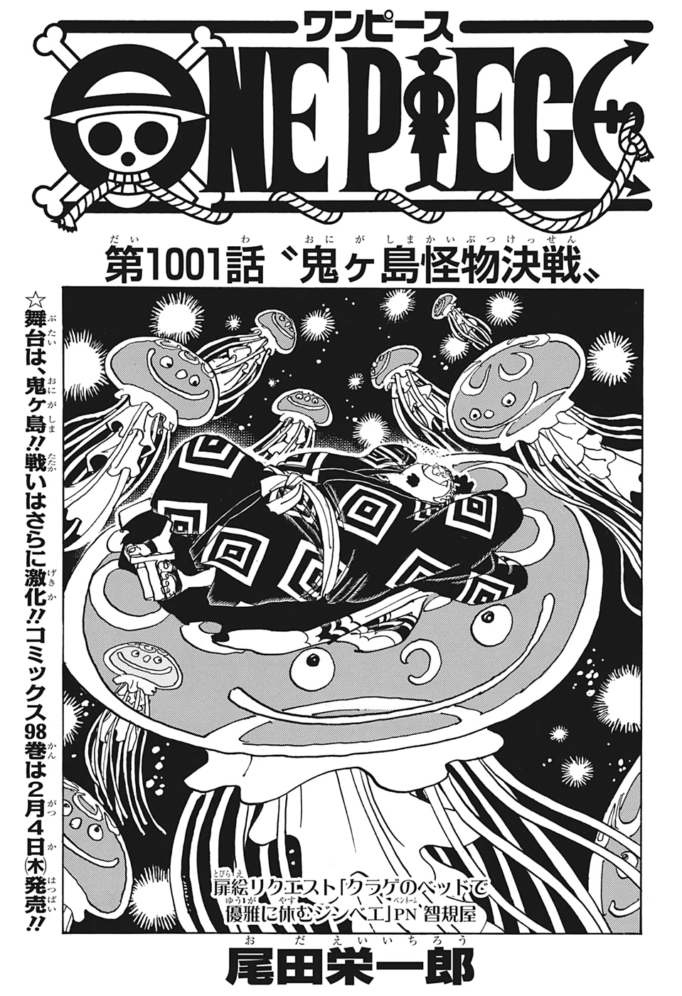 ワンピース raw Chap 1001 - Next Chap 1002