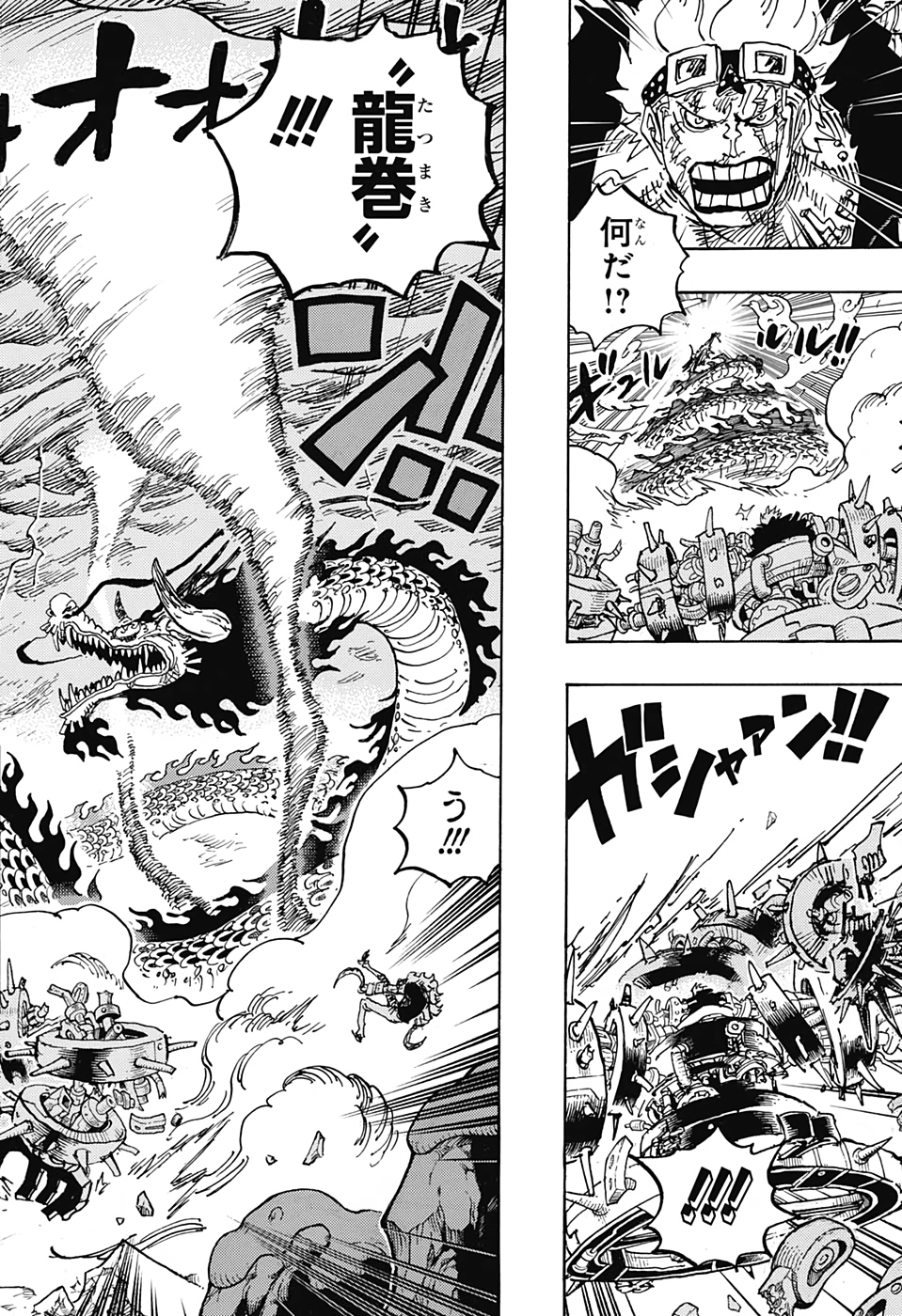 ワンピース Chap 1003 - Next Chap 1004