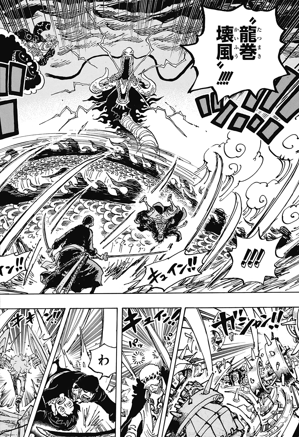 ワンピース raw Chap 1003 - Next Chap 1004