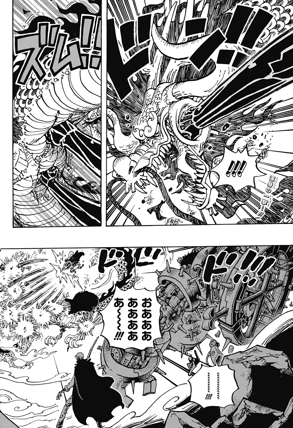 ワンピース raw Chap 1003 - Next Chap 1004