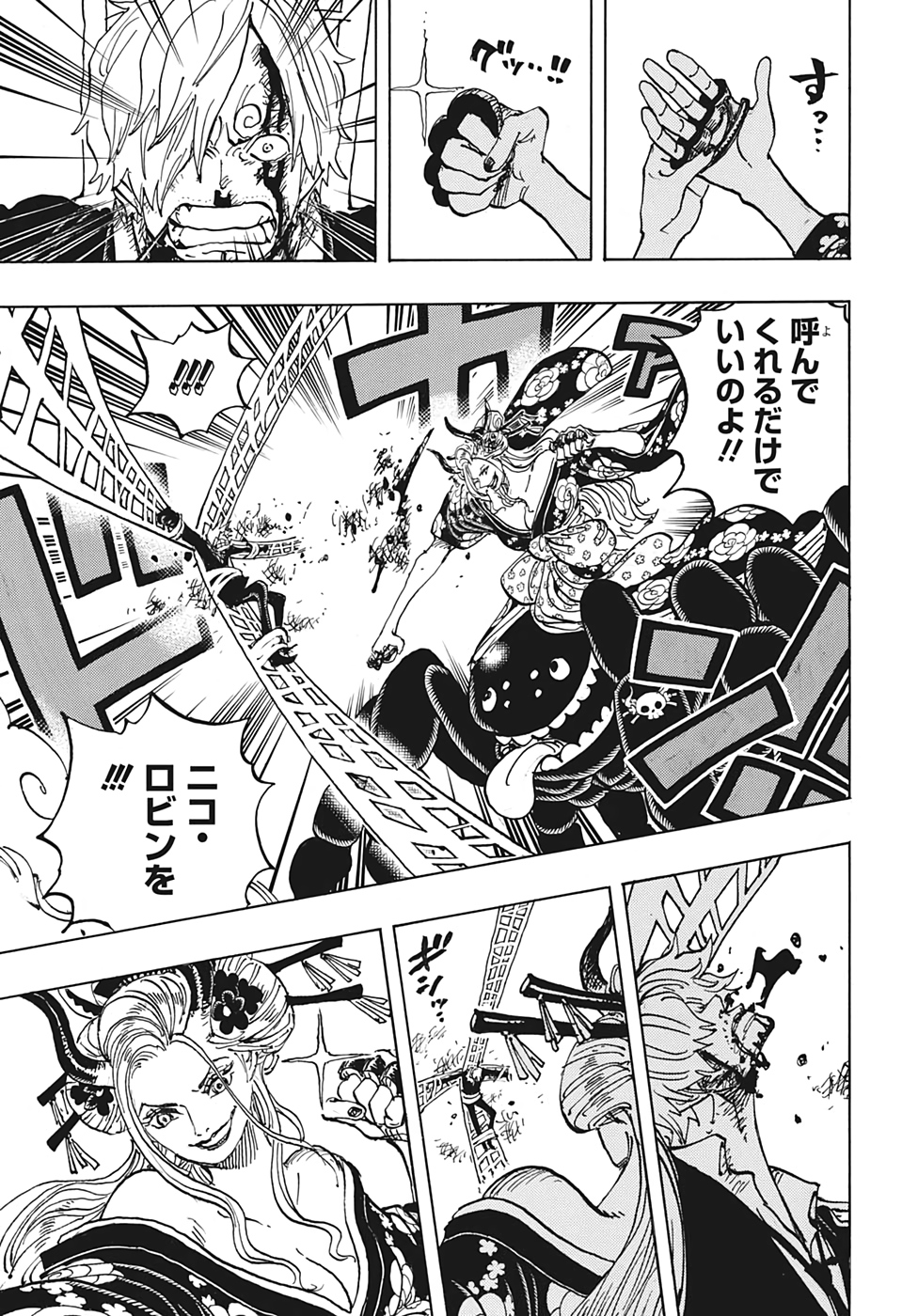 ワンピース raw Chap 1005 - Next Chap 1006