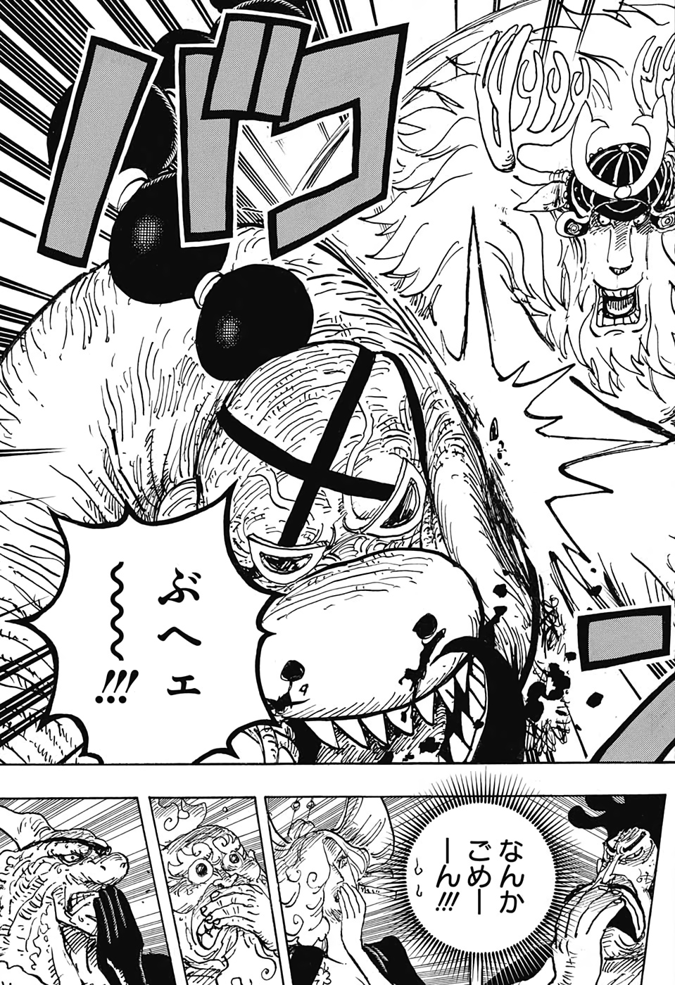 ワンピース Chap 1007 - Next Chap 1008