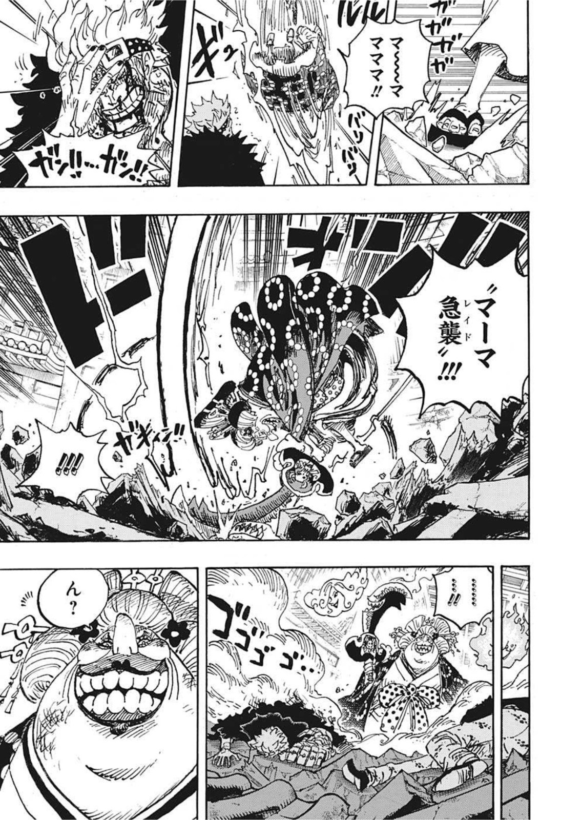 ワンピース Chap 1029 - Next Chap 1030