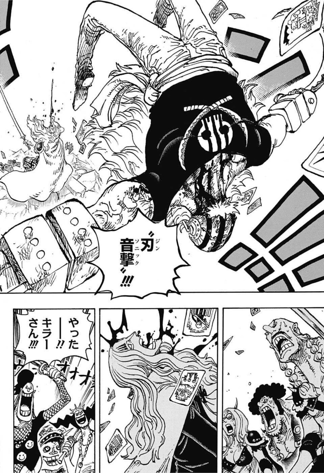 ワンピース Chap 1029 - Next Chap 1030