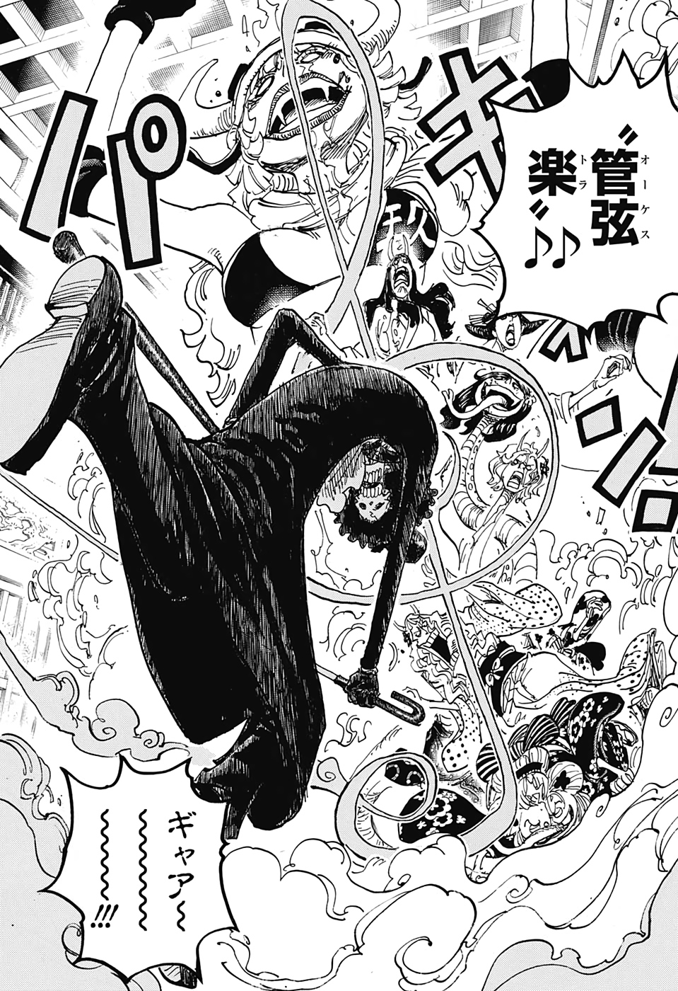 ワンピース Chap 1021 - Next Chap 1022