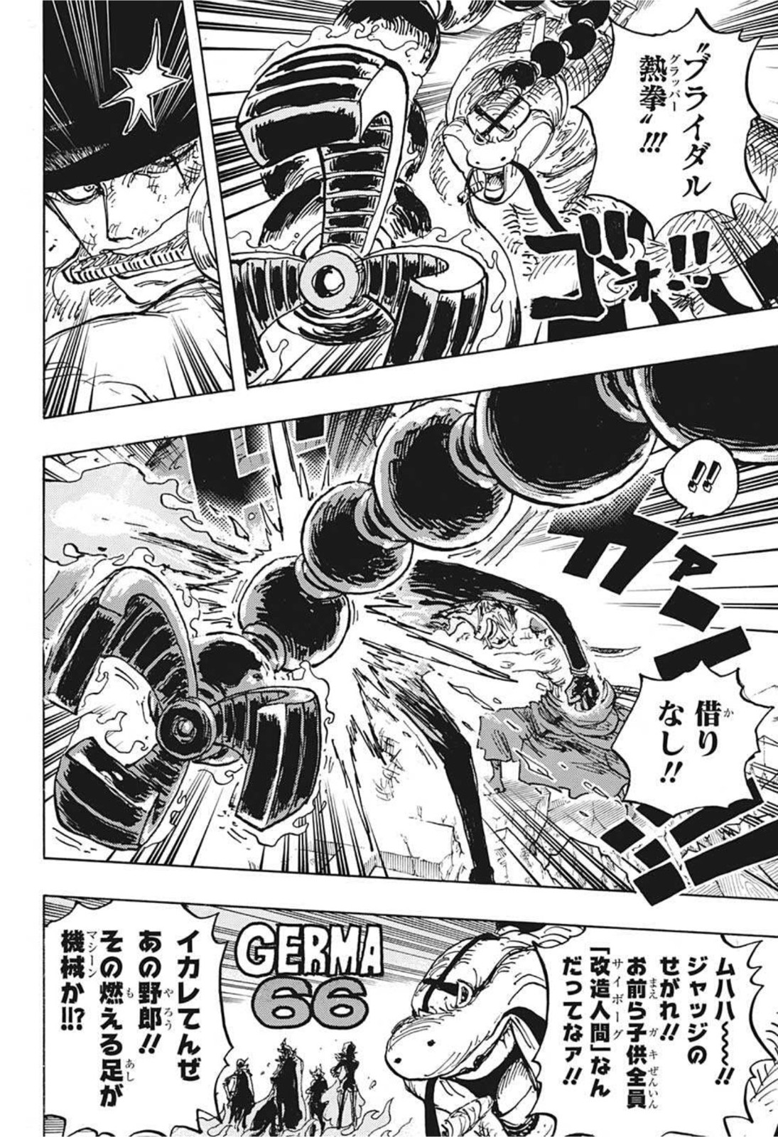 ワンピース raw Chap 1023 - Next Chap 1024