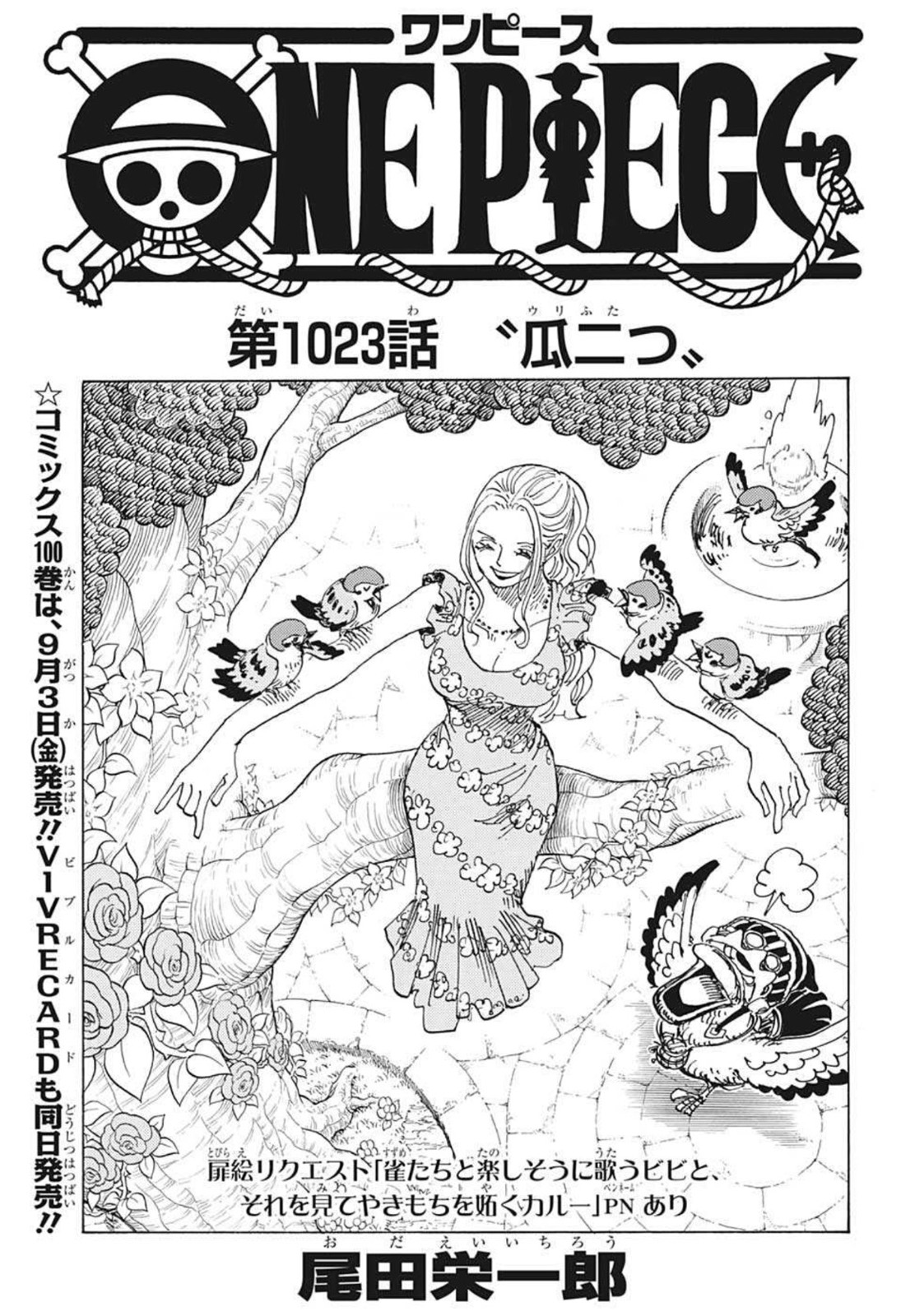 ワンピース raw Chap 1023 - Next Chap 1024