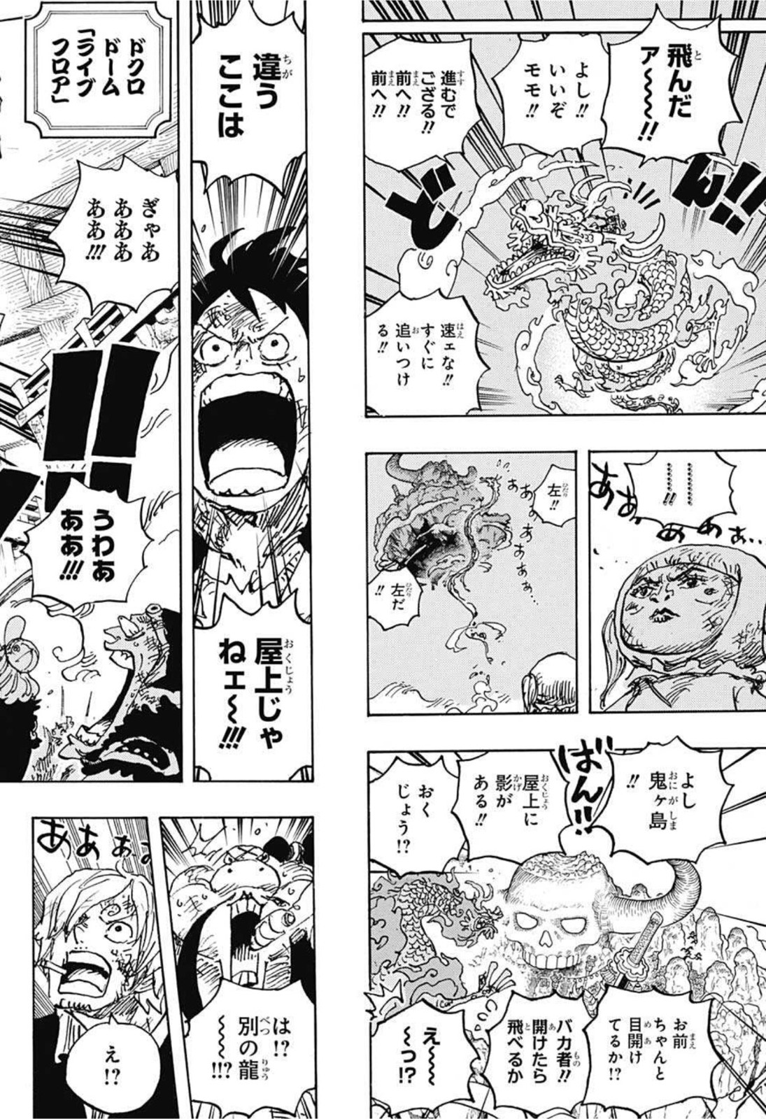 ワンピース raw Chap 1025 - Next Chap 1026