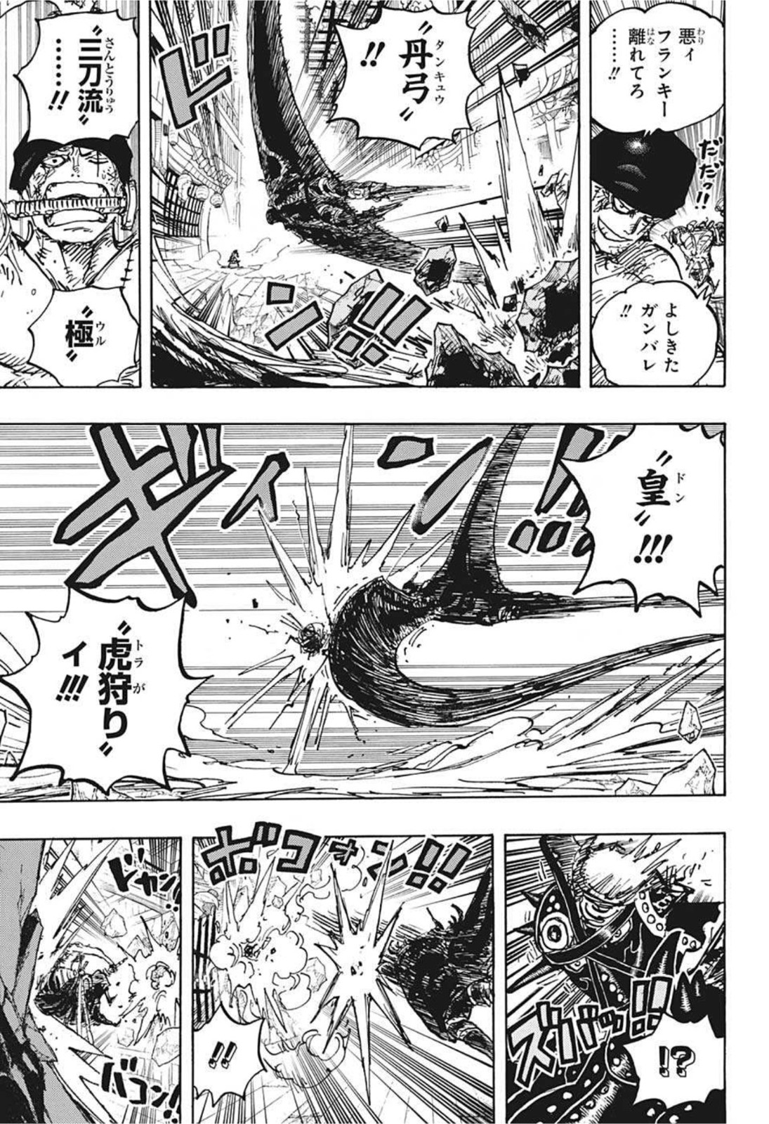 ワンピース raw Chap 1027 - Next Chap 1028