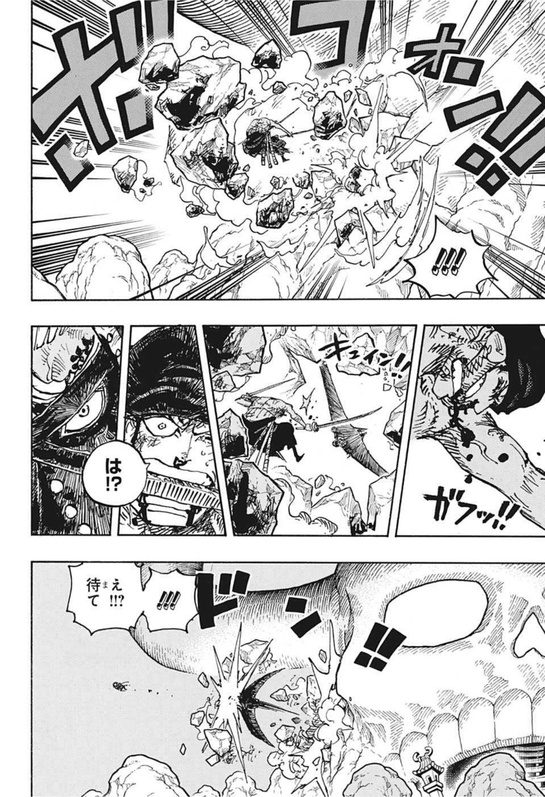 ワンピース raw Chap 1027 - Next Chap 1028