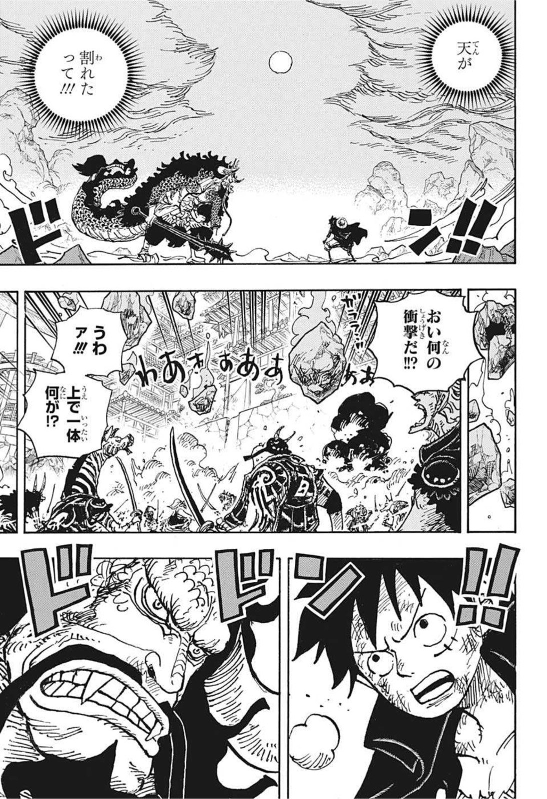 ワンピース raw Chap 1027 - Next Chap 1028