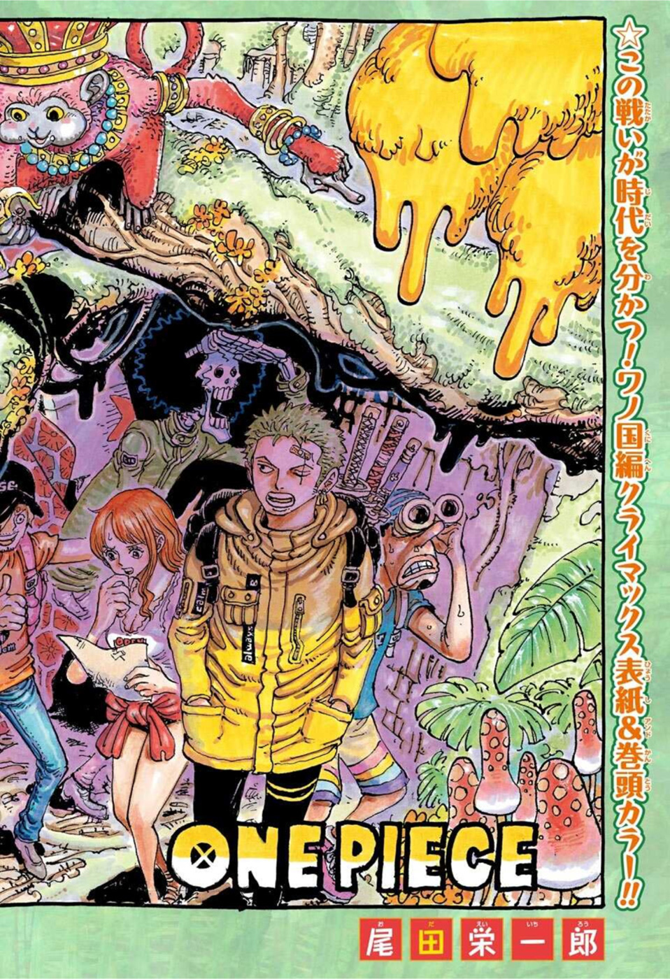 ワンピース raw Chap 1039 - Next Chap 1040