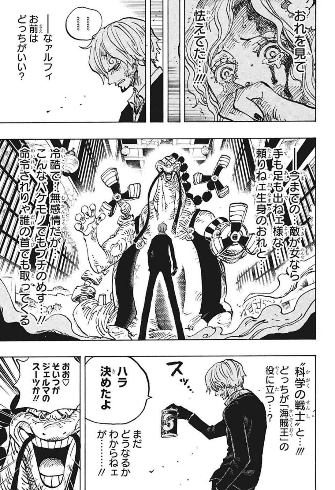 ワンピース raw Chap 1031 - Next Chap 1032