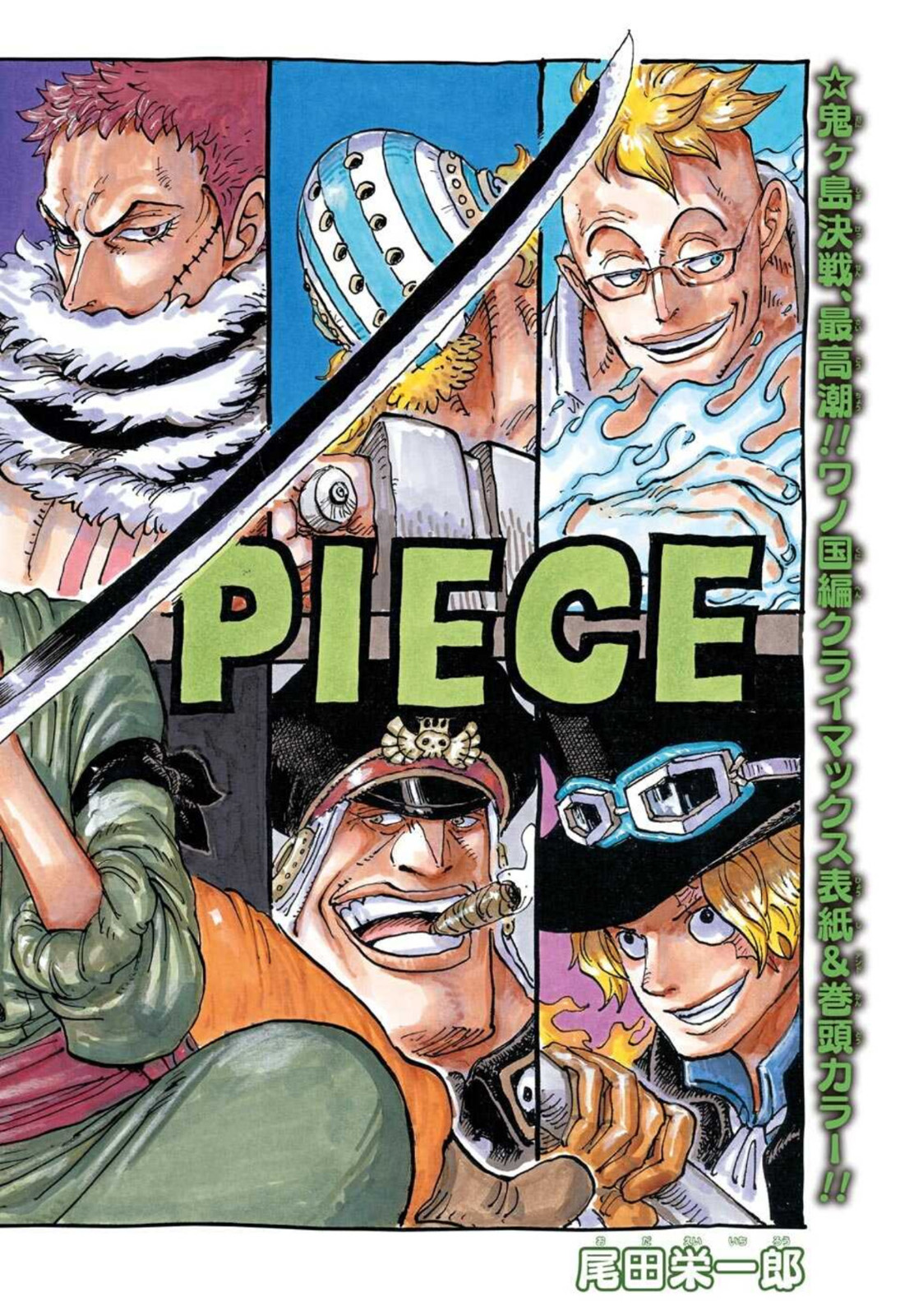 ワンピース raw Chap 1031 - Next Chap 1032