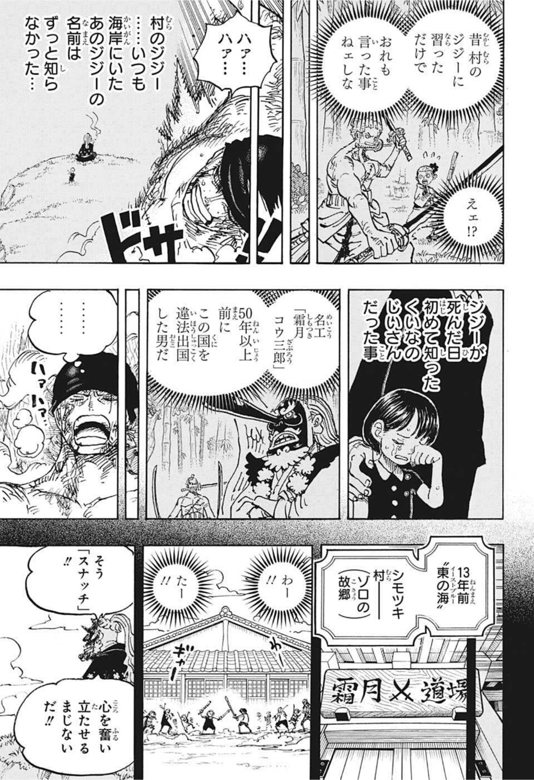 ワンピース raw Chap 1033 - Next Chap 1034