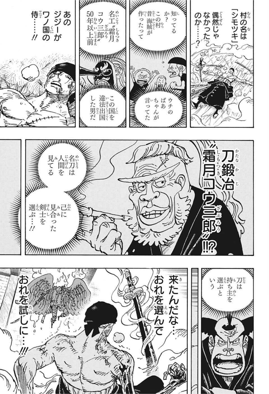 ワンピース raw Chap 1033 - Next Chap 1034