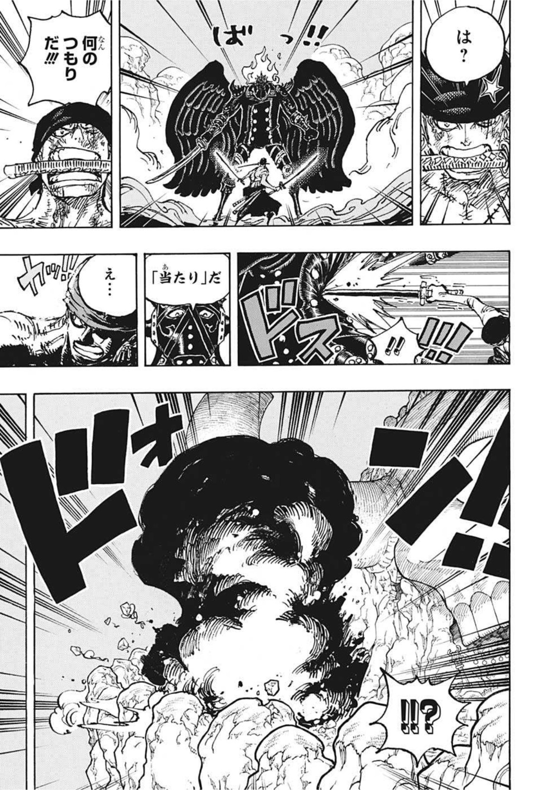 ワンピース raw Chap 1033 - Next Chap 1034