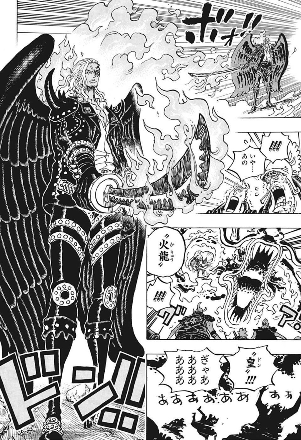 ワンピース Chap 1035 - Next Chap 1036