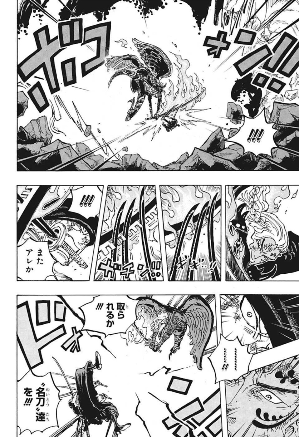 ワンピース raw Chap 1035 - Next Chap 1036