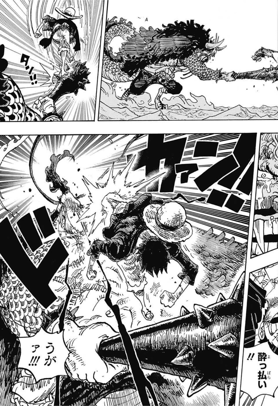 ワンピース raw Chap 1037 - Next Chap 1038