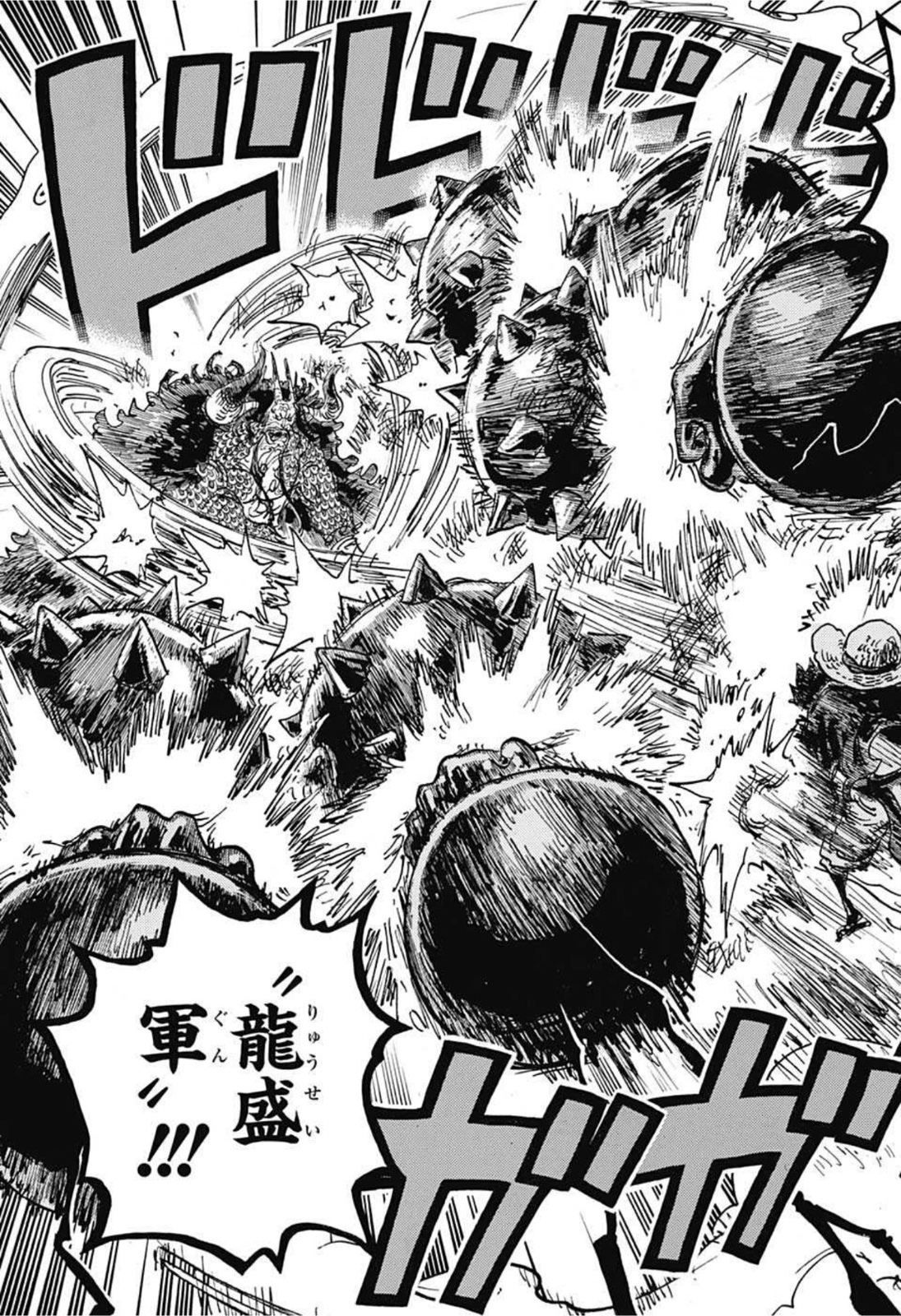 ワンピース Chap 1037 - Next Chap 1038