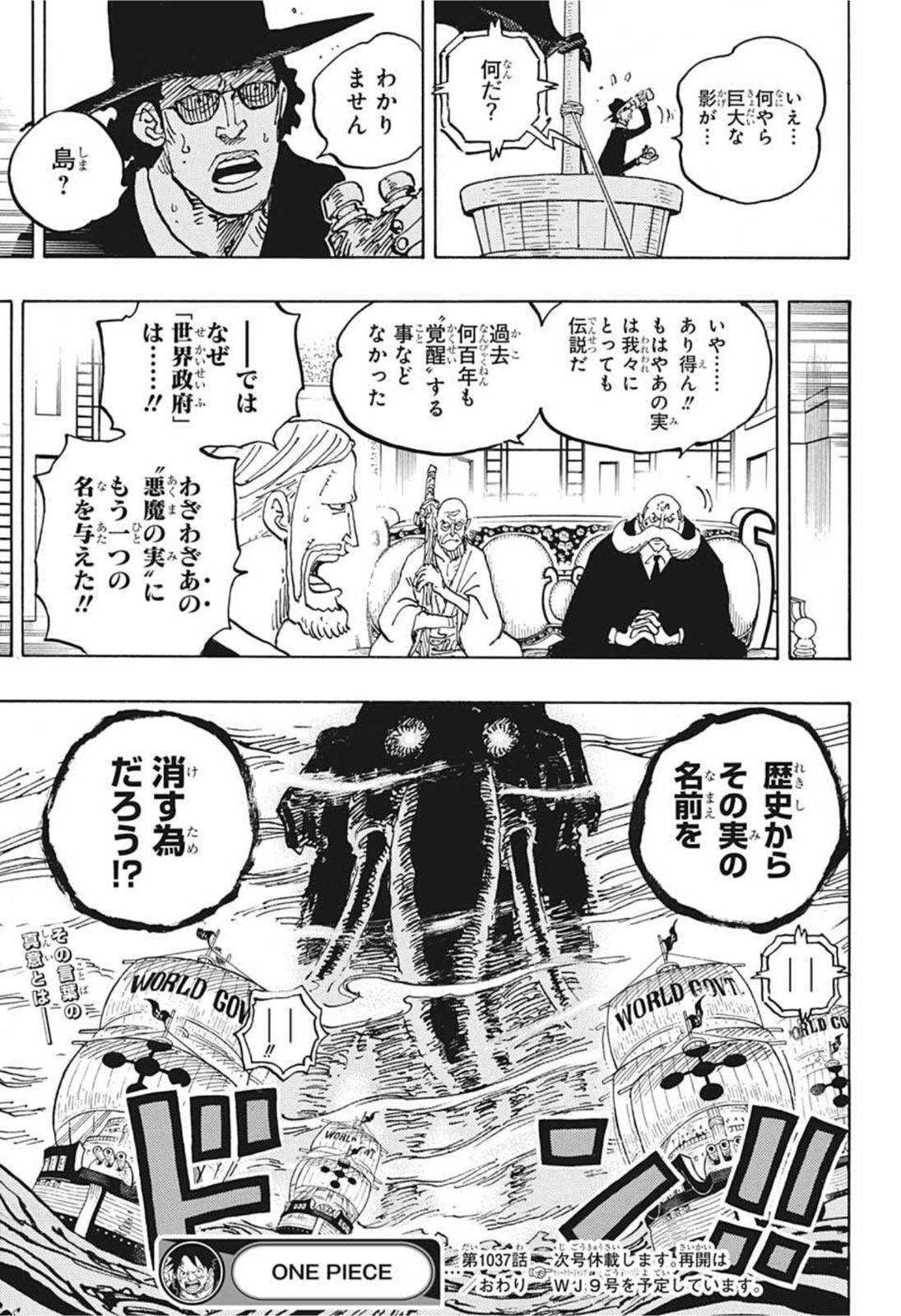 ワンピース raw Chap 1037 - Next Chap 1038