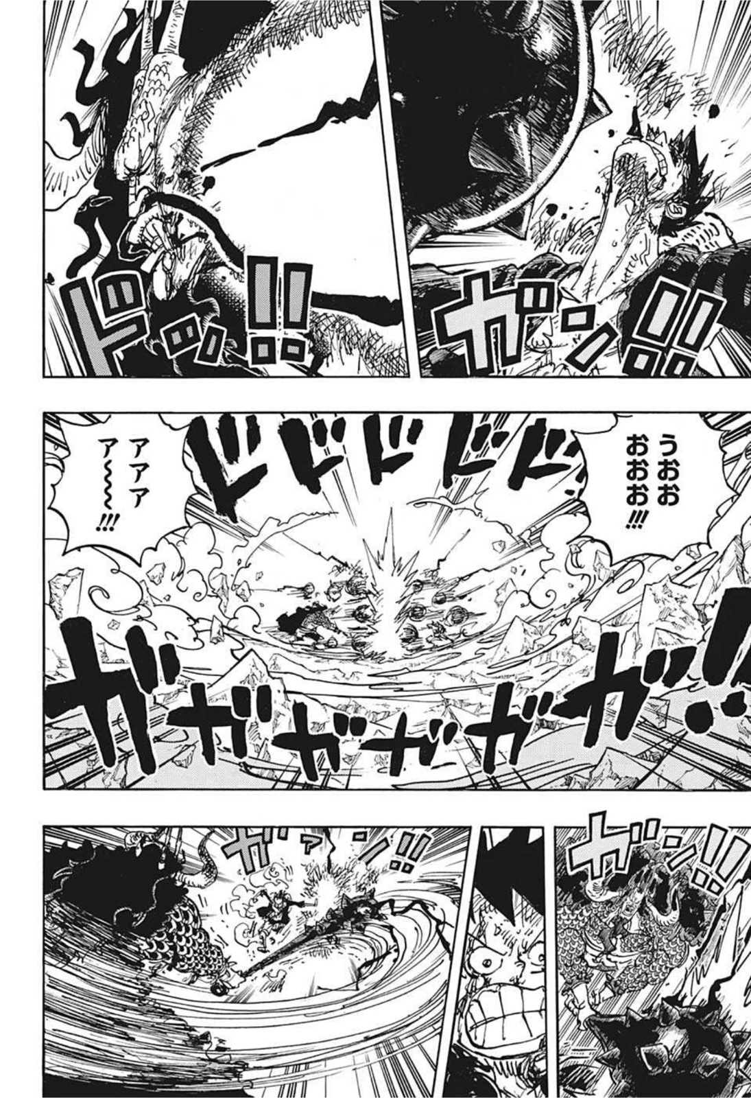 ワンピース raw Chap 1037 - Next Chap 1038