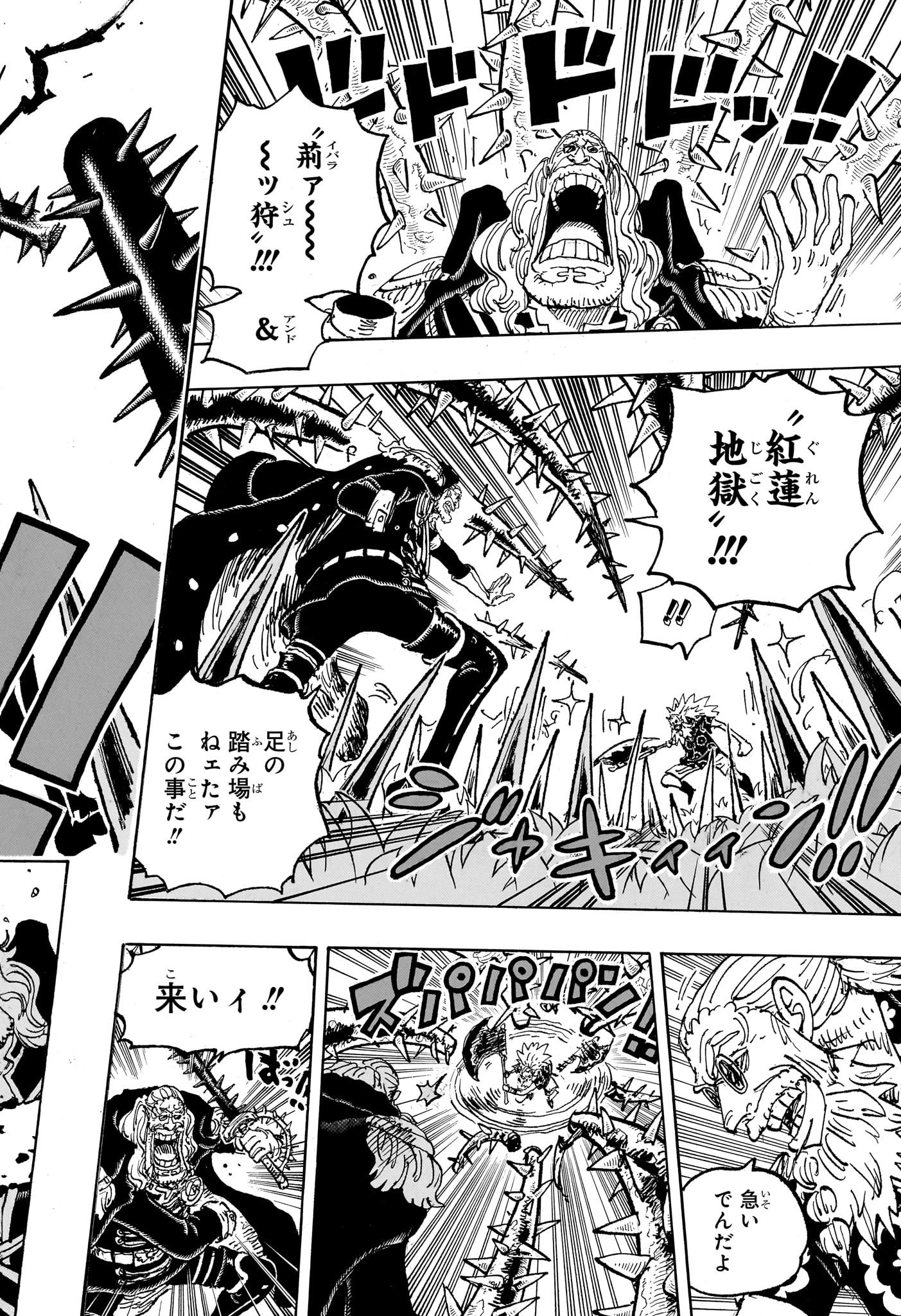 ワンピース raw Chap 1149 - Next Chap 1150