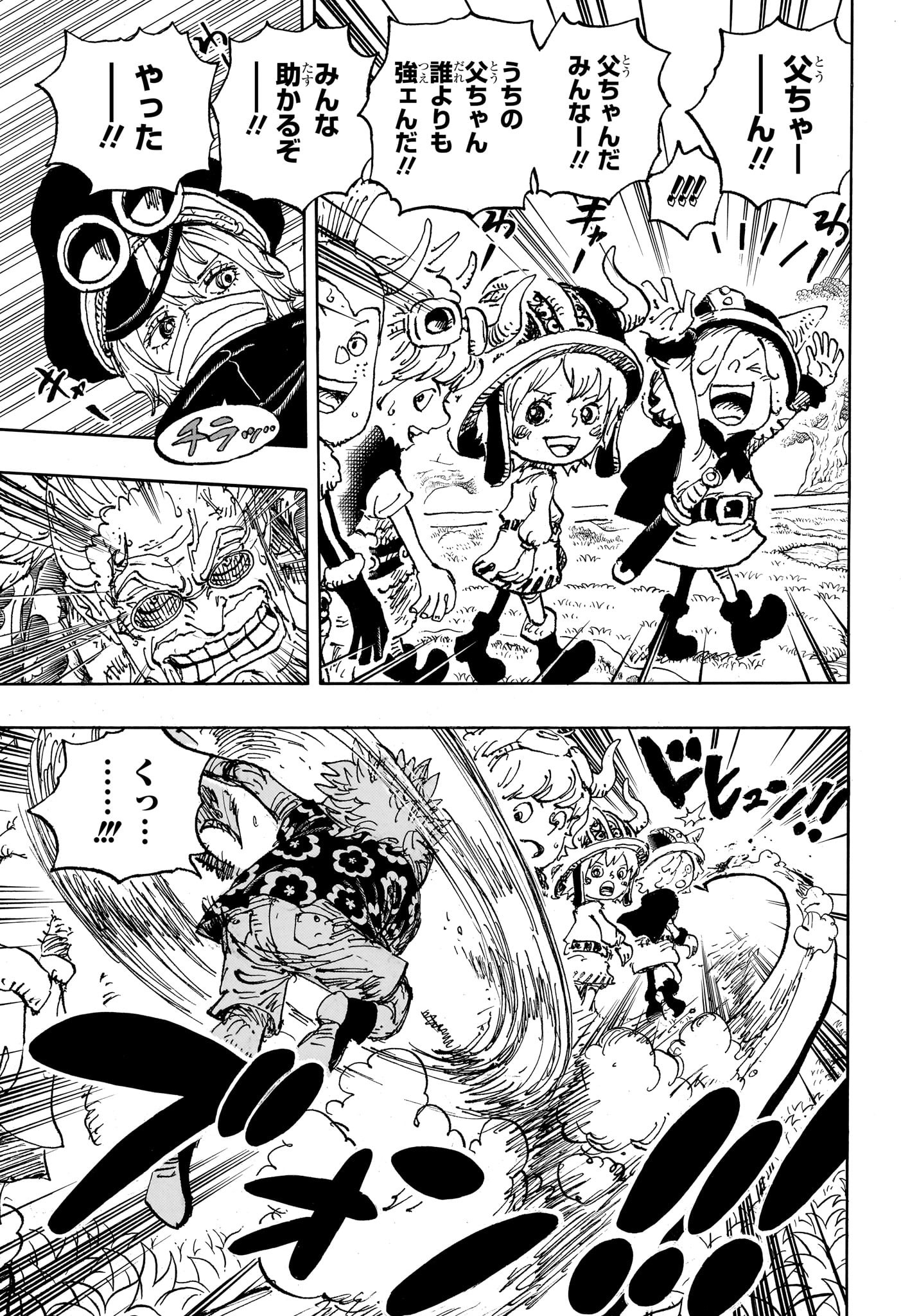 ワンピース raw Chap 1149 - Next Chap 1150