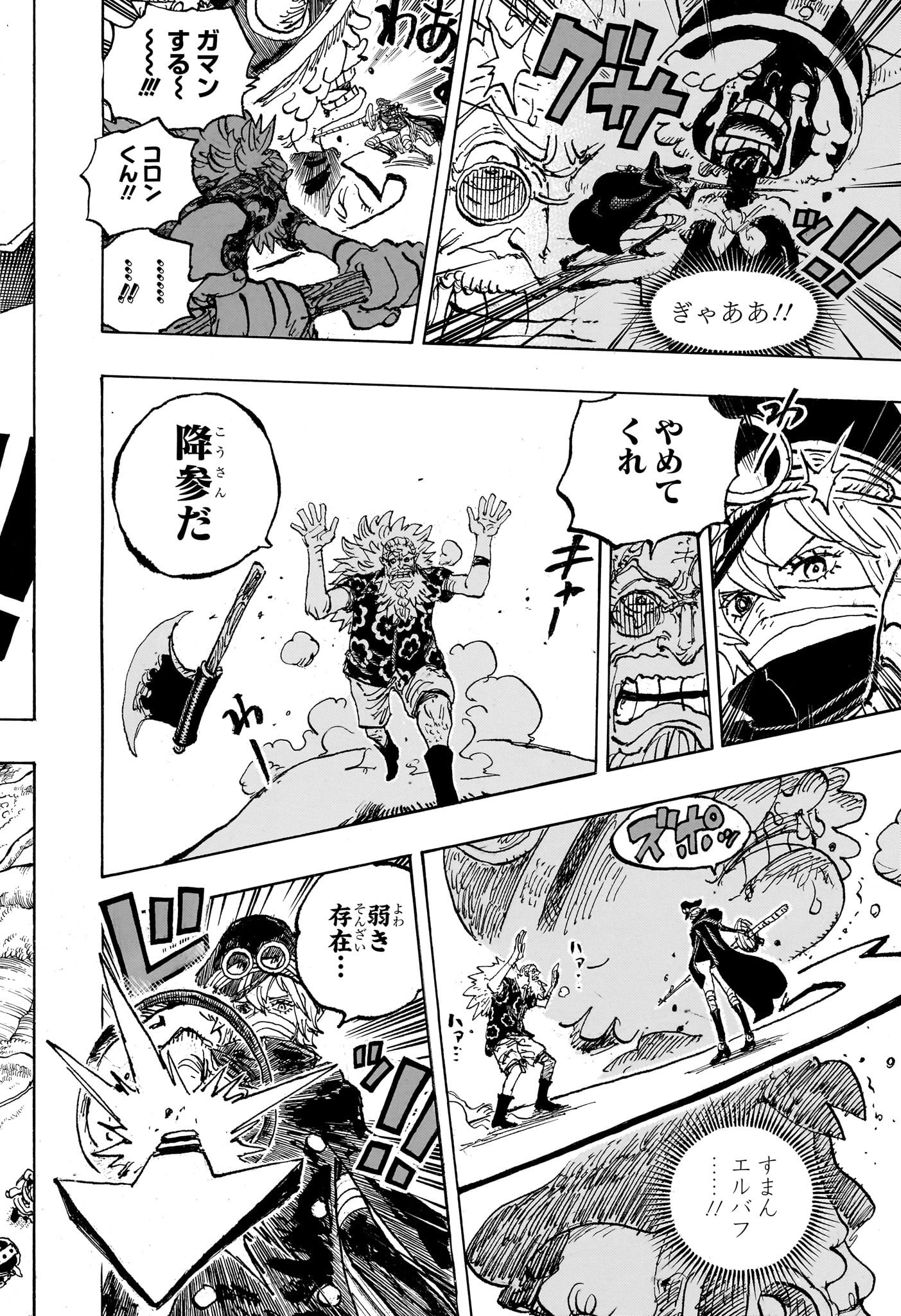 ワンピース raw Chap 1149 - Next Chap 1150