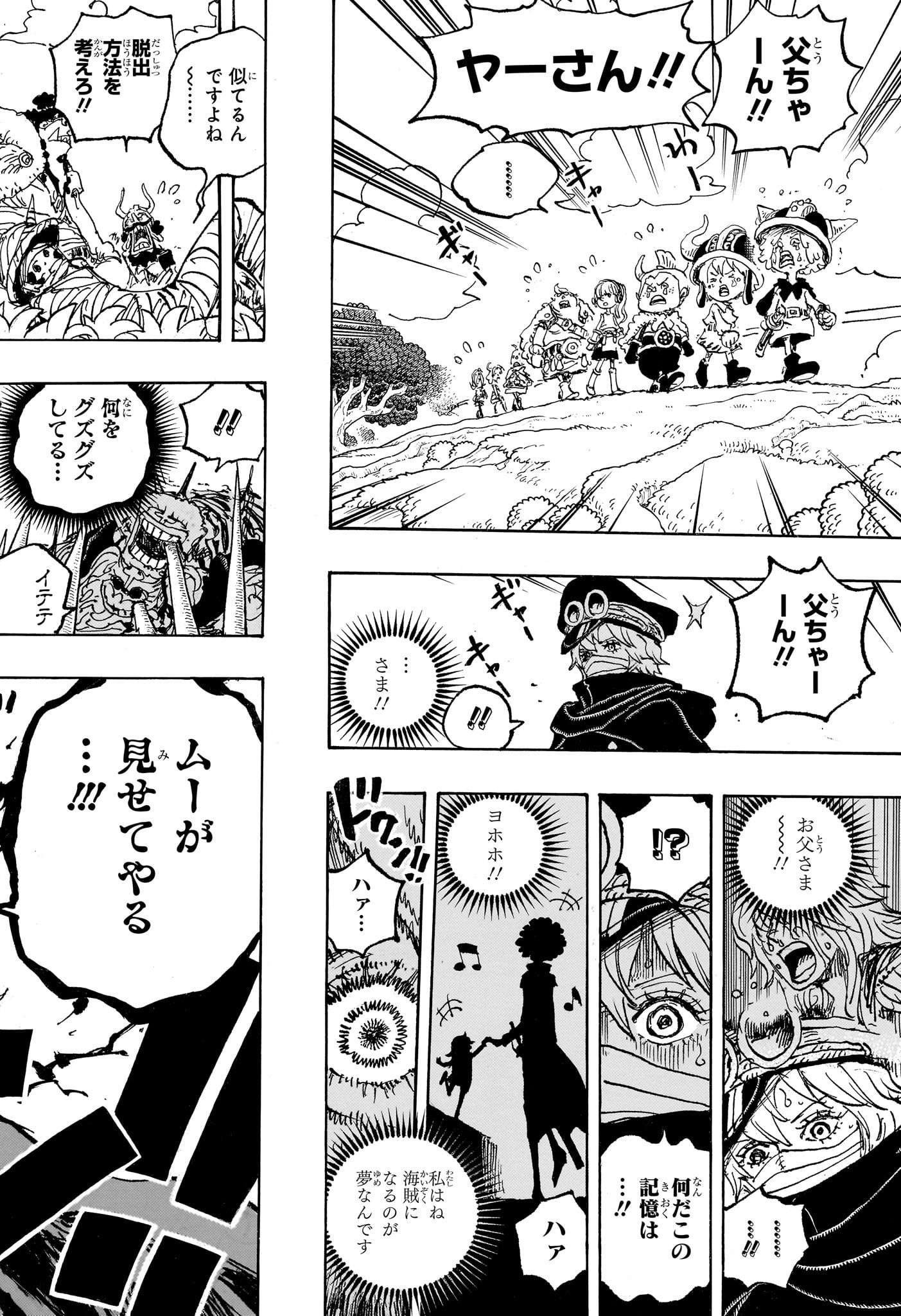 ワンピース raw Chap 1149 - Next Chap 1150