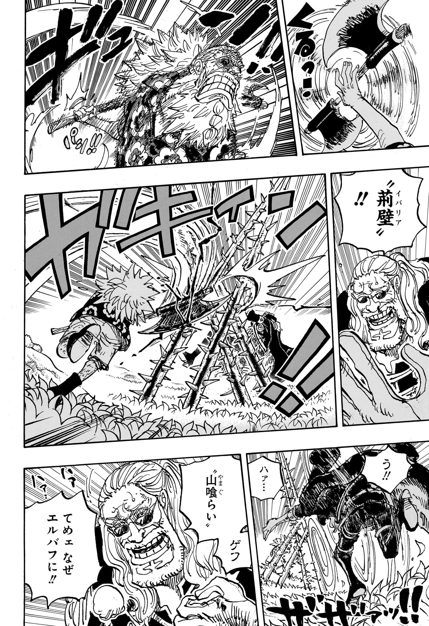 ワンピース raw Chap 1149 - Next Chap 1150