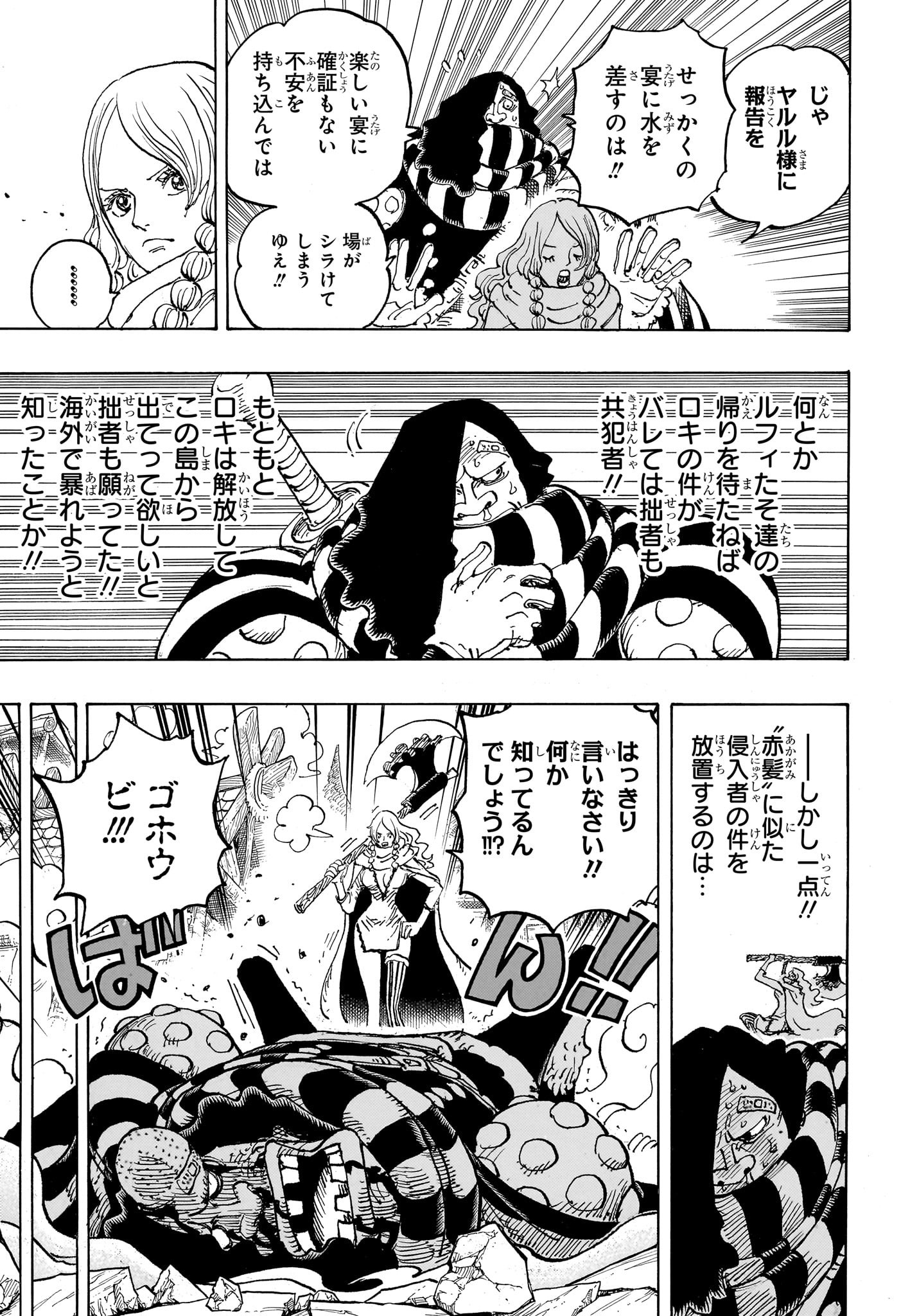 ワンピース raw Chap 1141 - Next Chap 1142