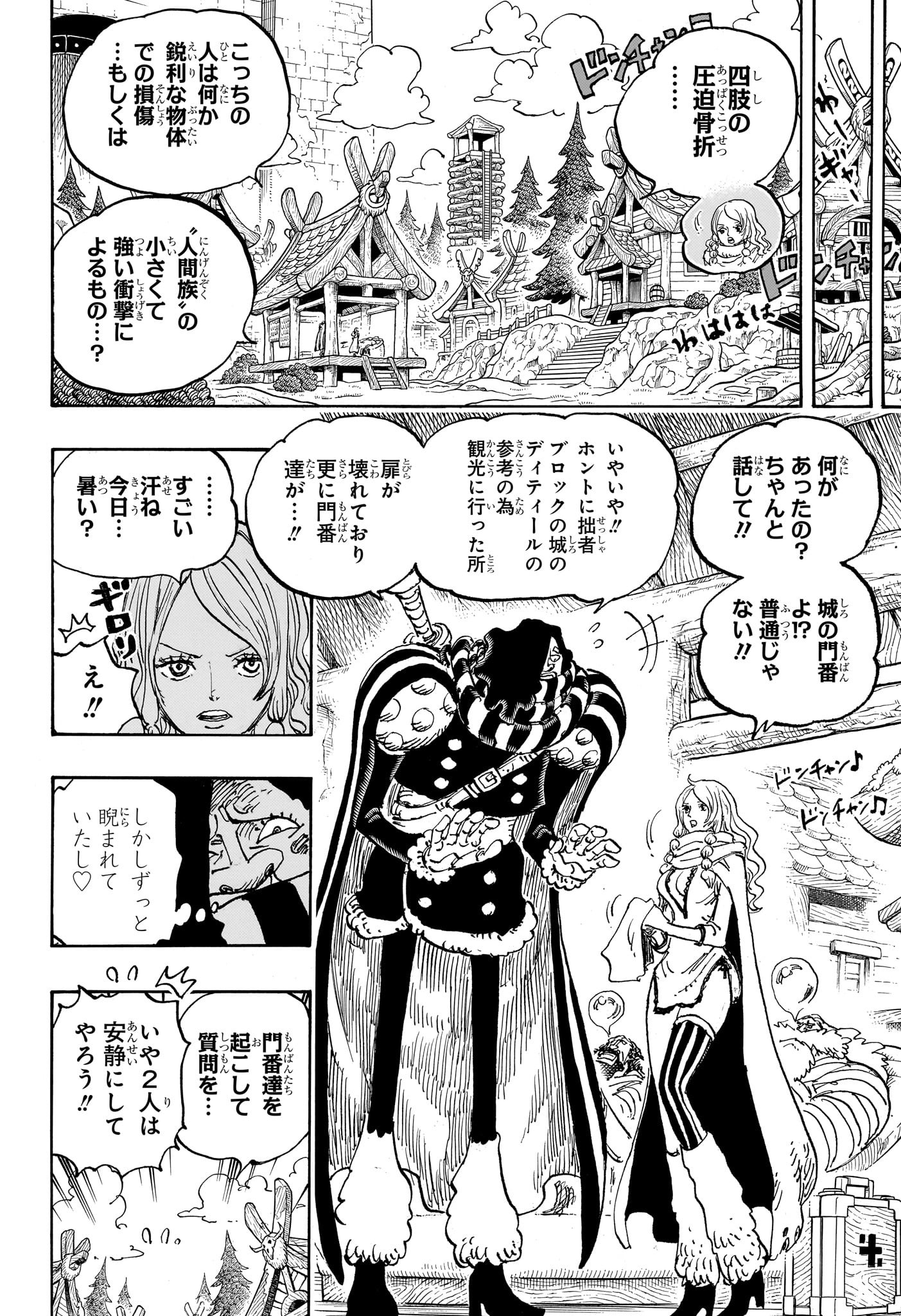 ワンピース raw Chap 1141 - Next Chap 1142