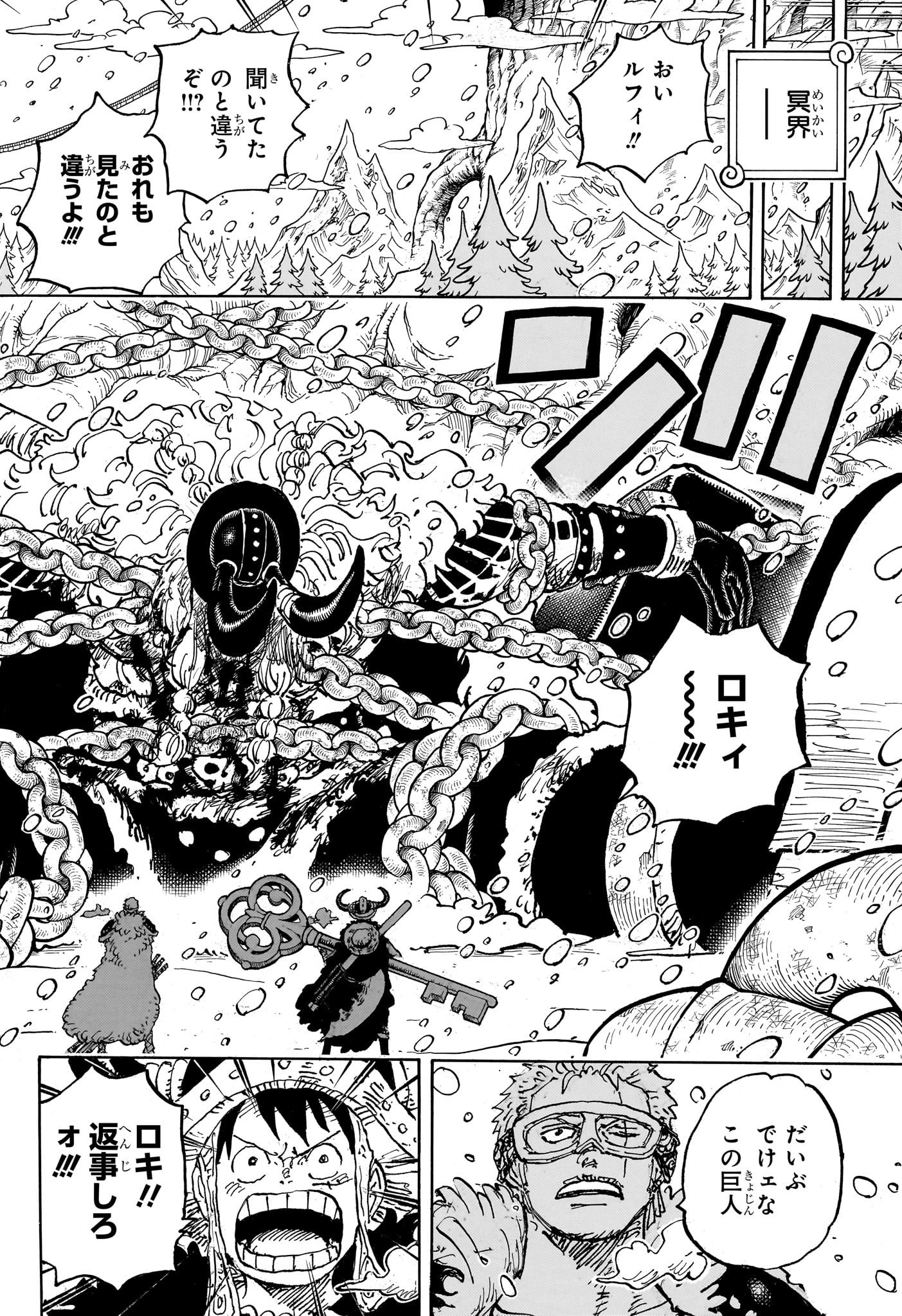 ワンピース raw Chap 1141 - Next Chap 1142