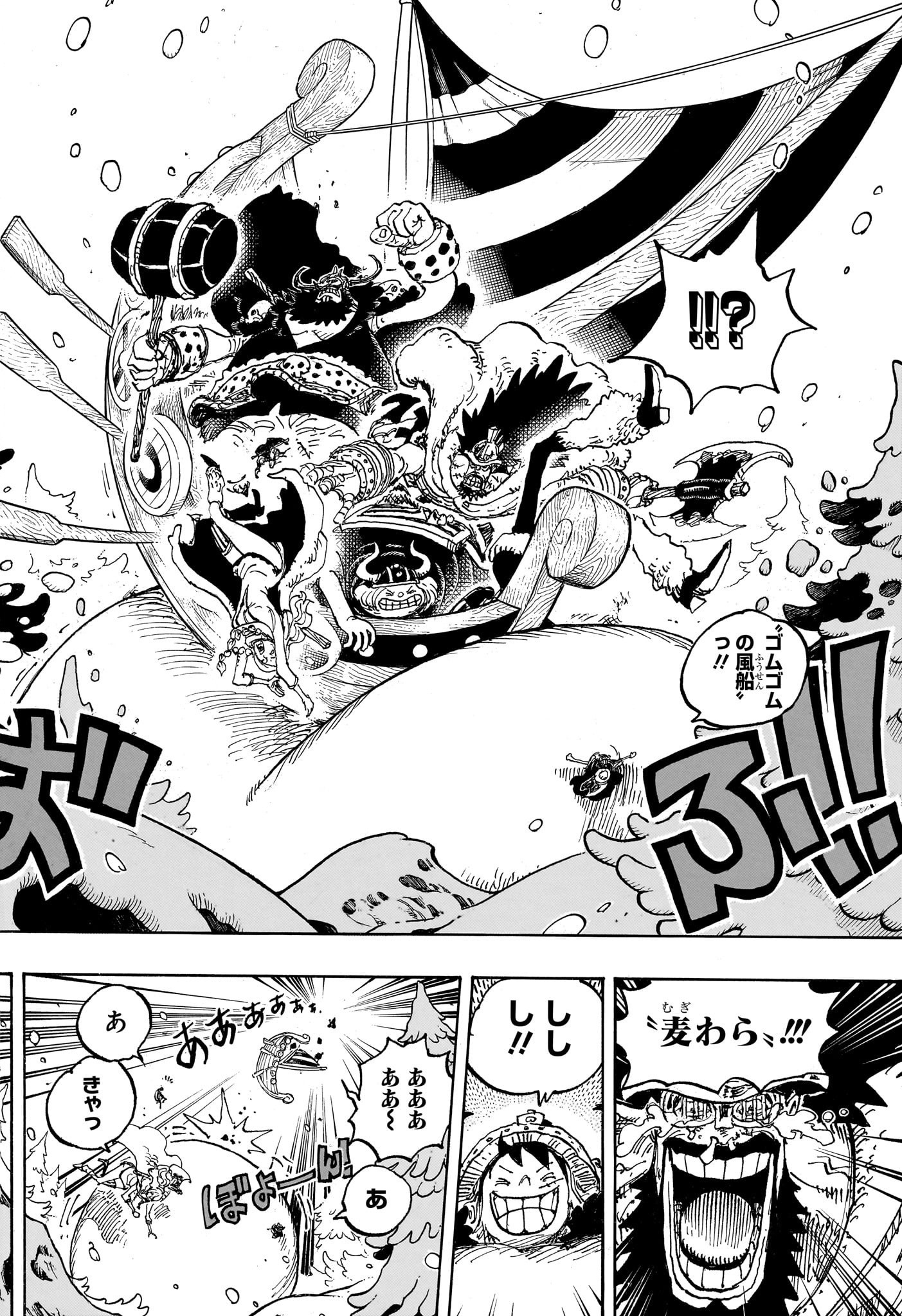 ワンピース raw Chap 1141 - Next Chap 1142