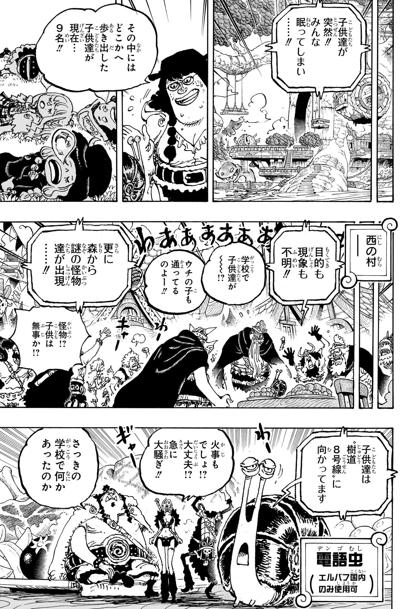 ワンピース raw Chap 1143 - Next Chap 1144