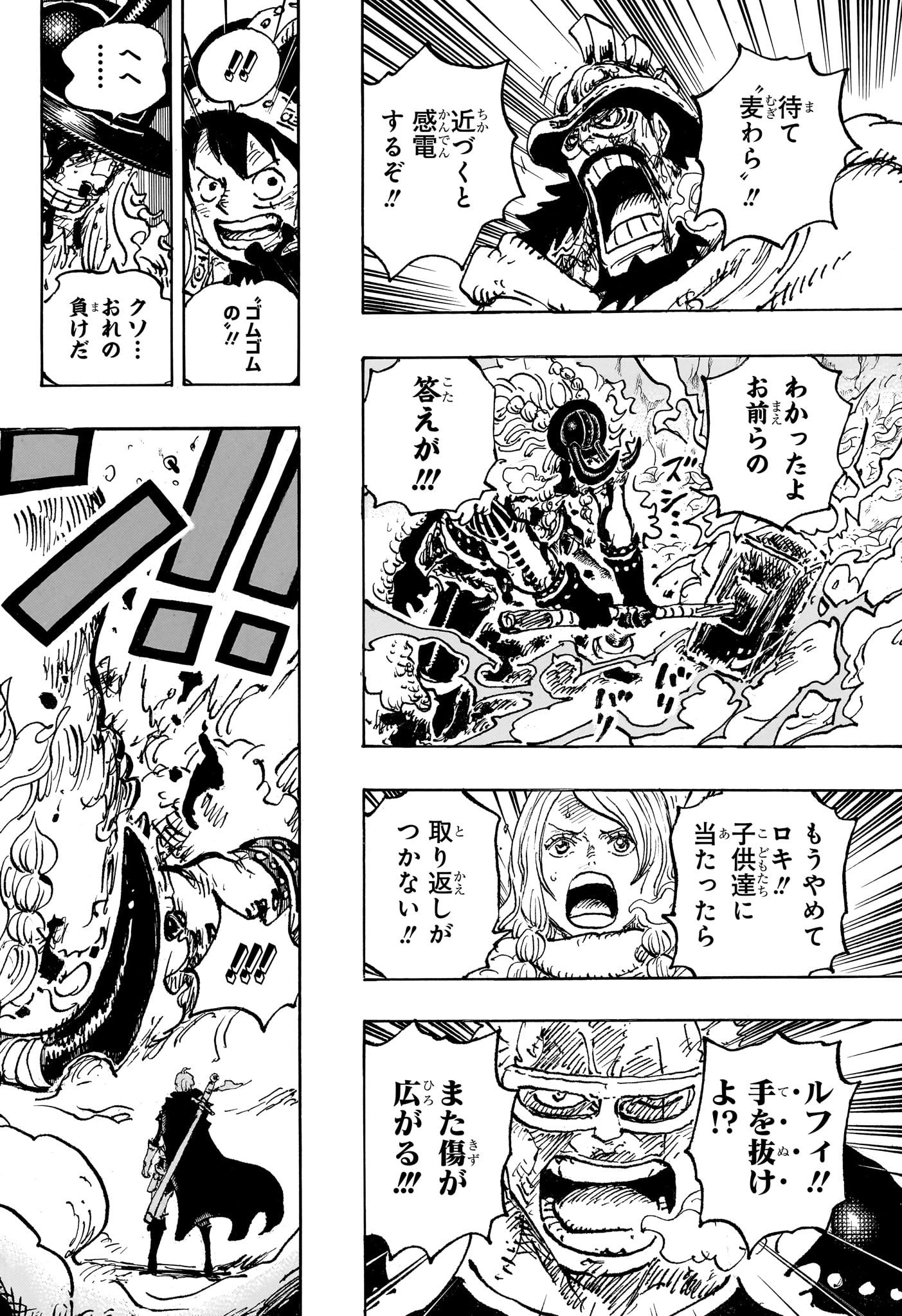 ワンピース raw Chap 1143 - Next Chap 1144