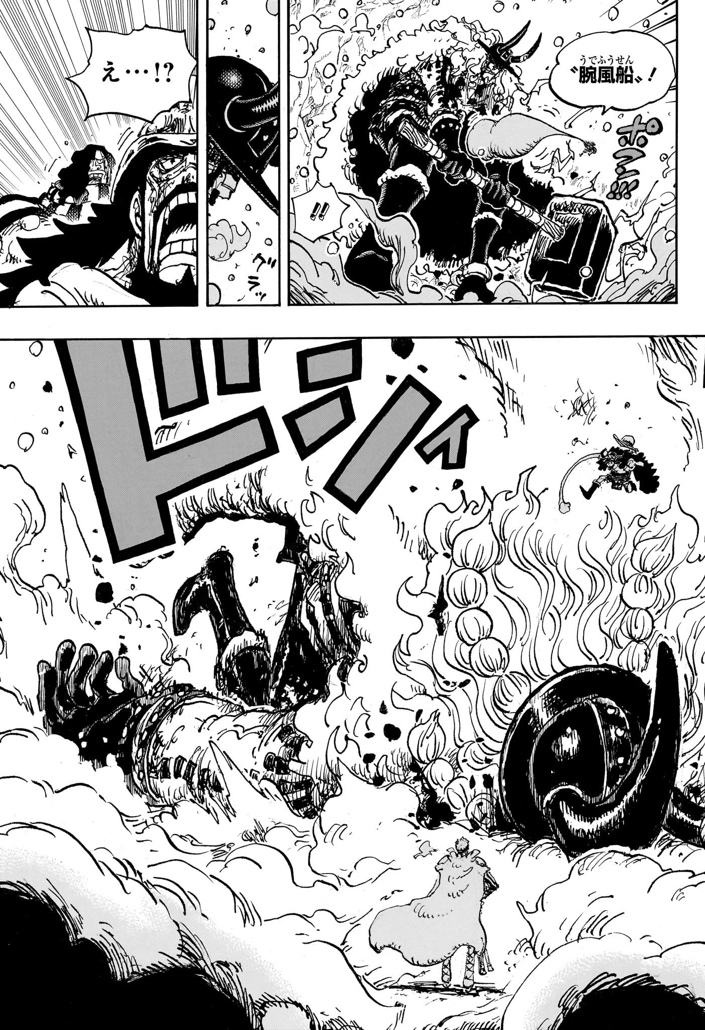 ワンピース raw Chap 1143 - Next Chap 1144