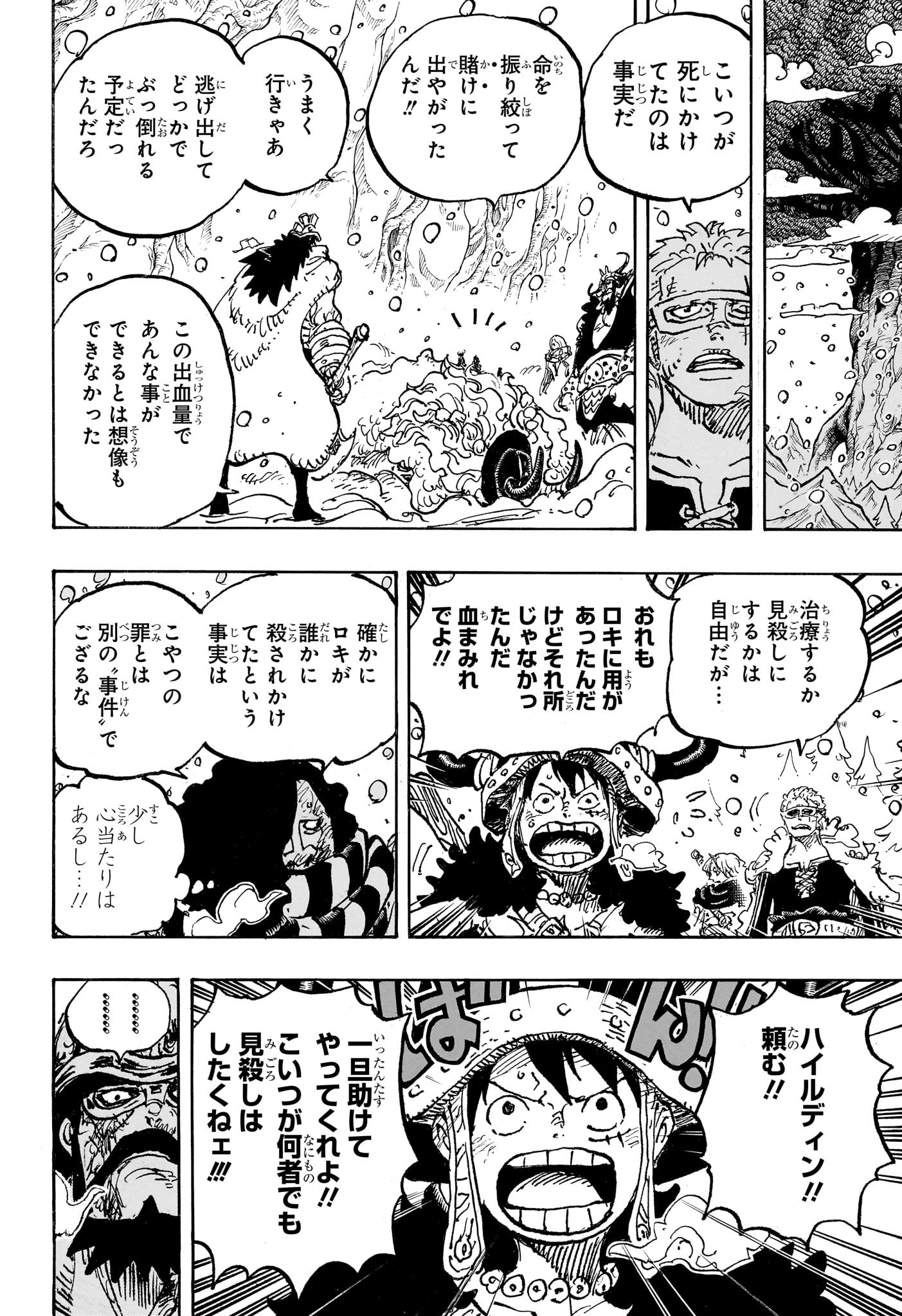 ワンピース raw Chap 1143 - Next Chap 1144