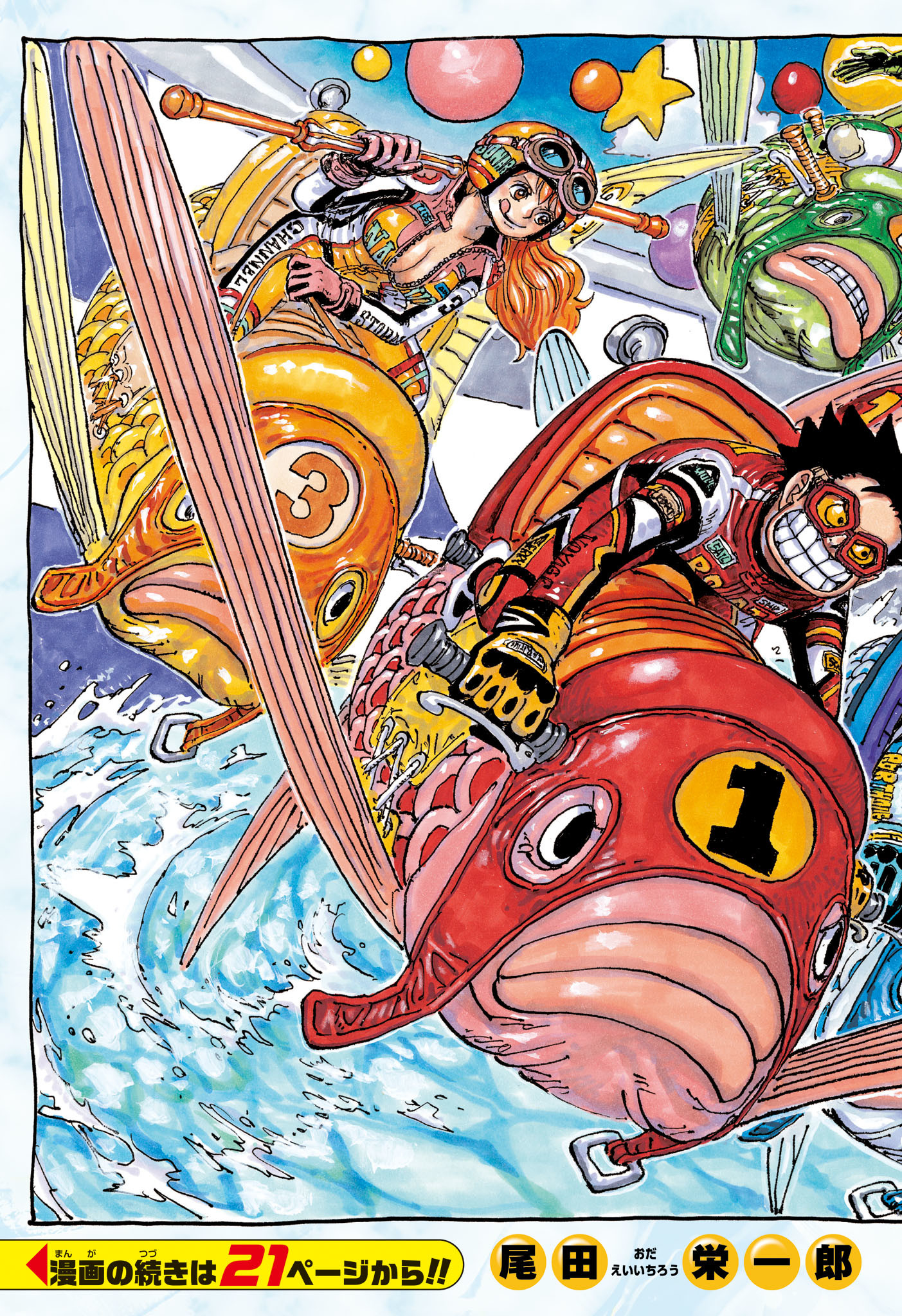 ワンピース raw Chap 1143 - Next Chap 1144