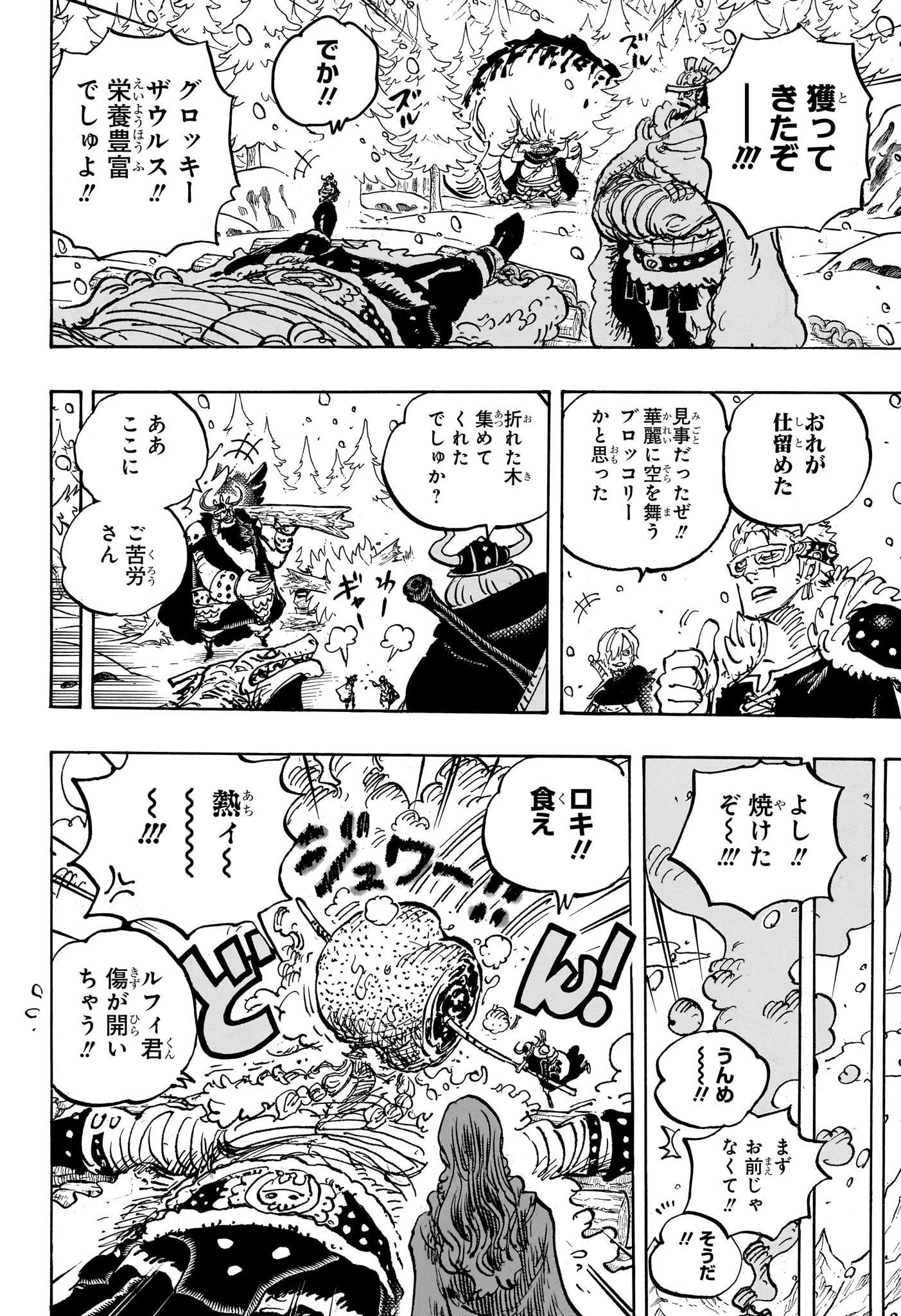 ワンピース raw Chap 1145 - Next Chap 1146