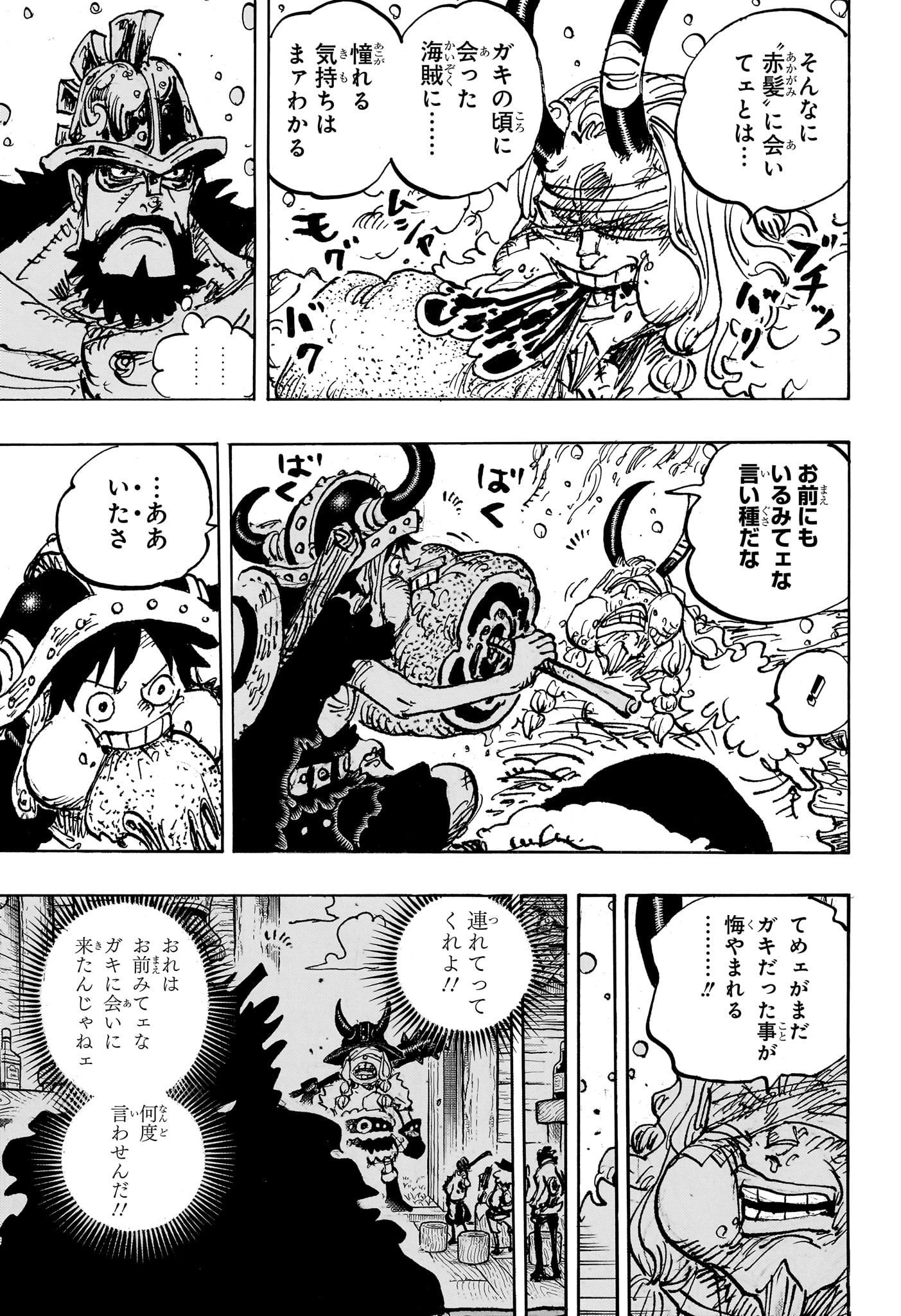 ワンピース raw Chap 1145 - Next Chap 1146