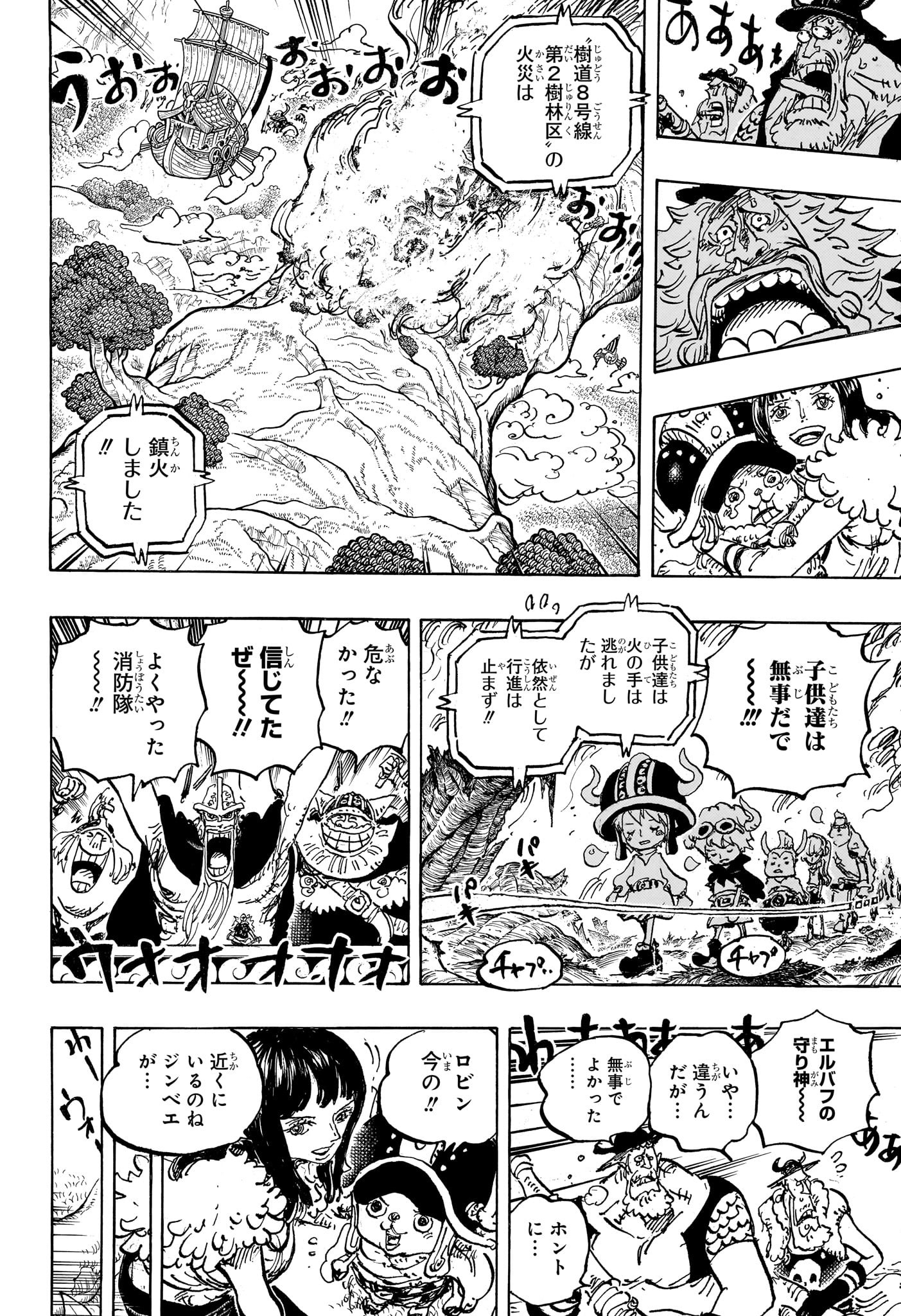 ワンピース raw Chap 1145 - Next Chap 1146