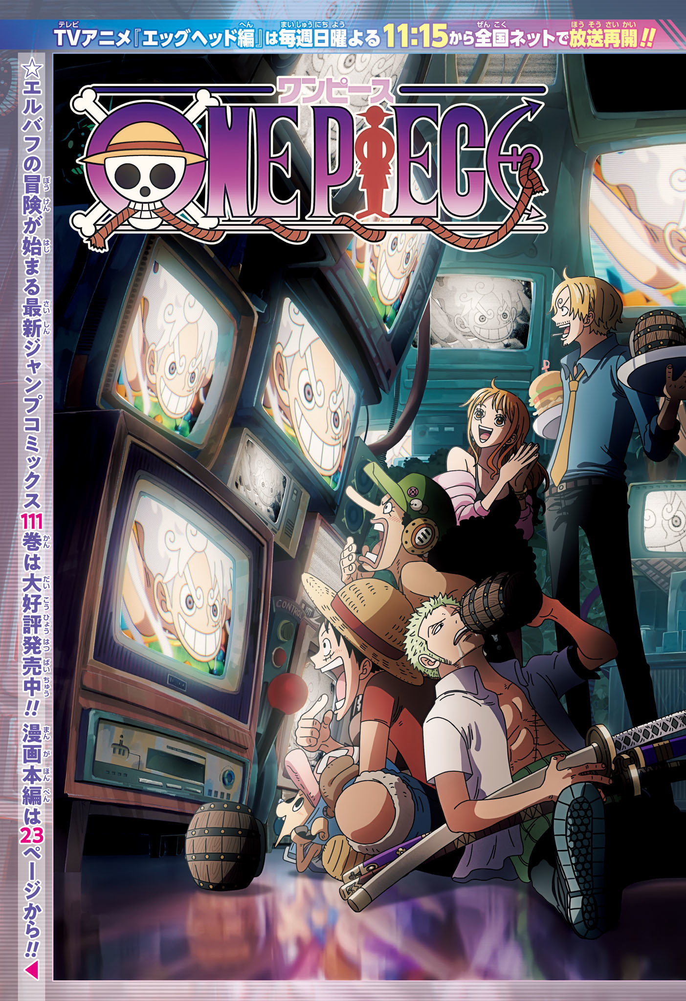ワンピース raw Chap 1145 - Next Chap 1146