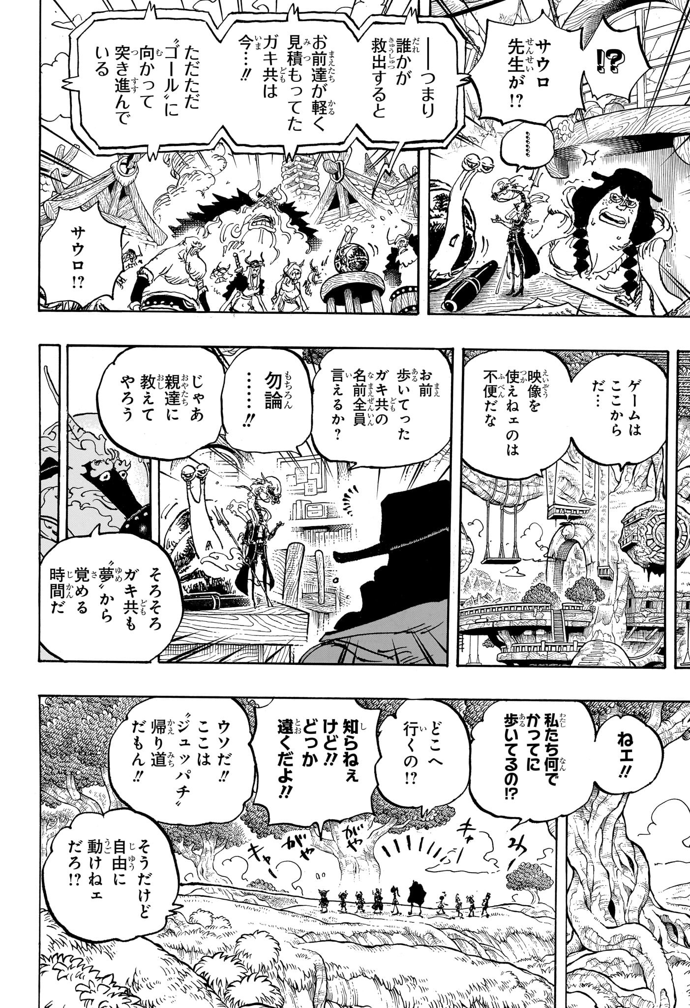 ワンピース raw Chap 1147 - Next Chap 1148