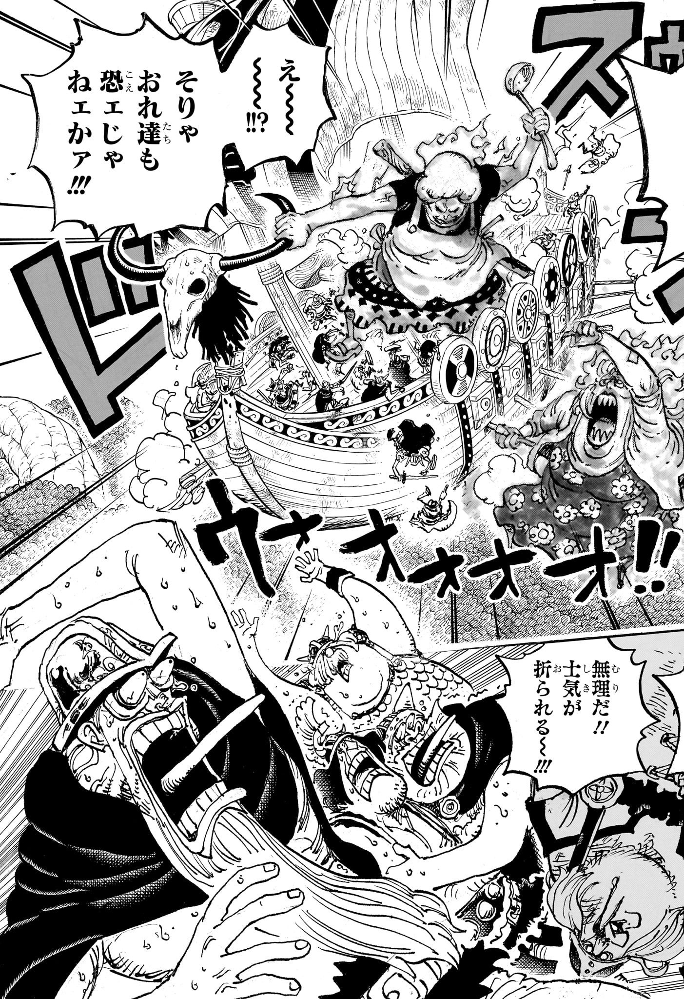 ワンピース raw Chap 1147 - Next Chap 1148