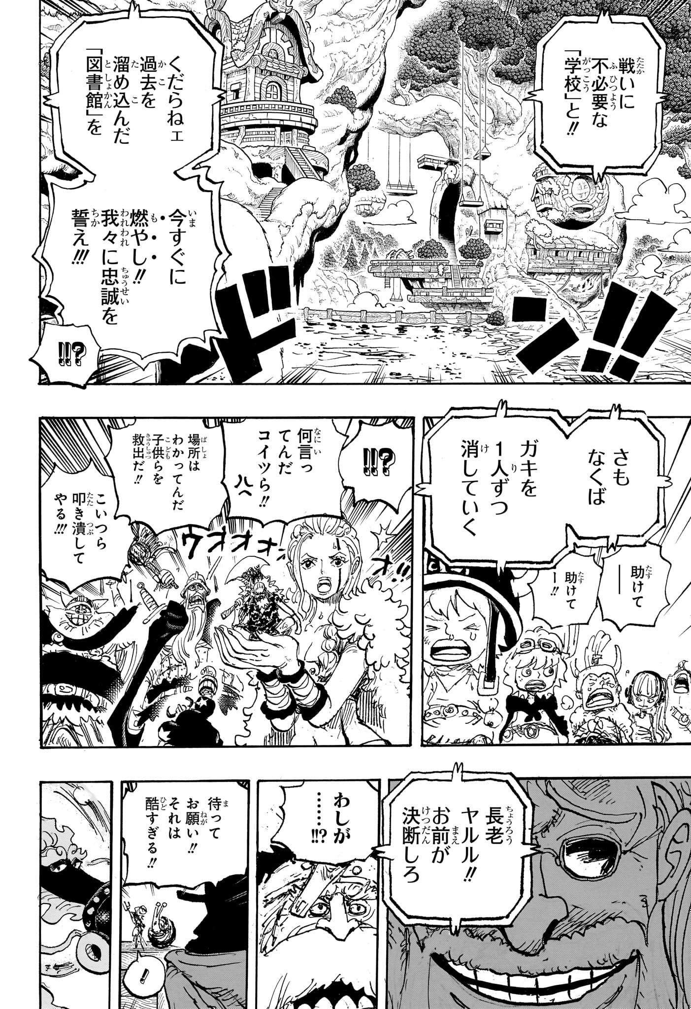 ワンピース raw Chap 1147 - Next Chap 1148