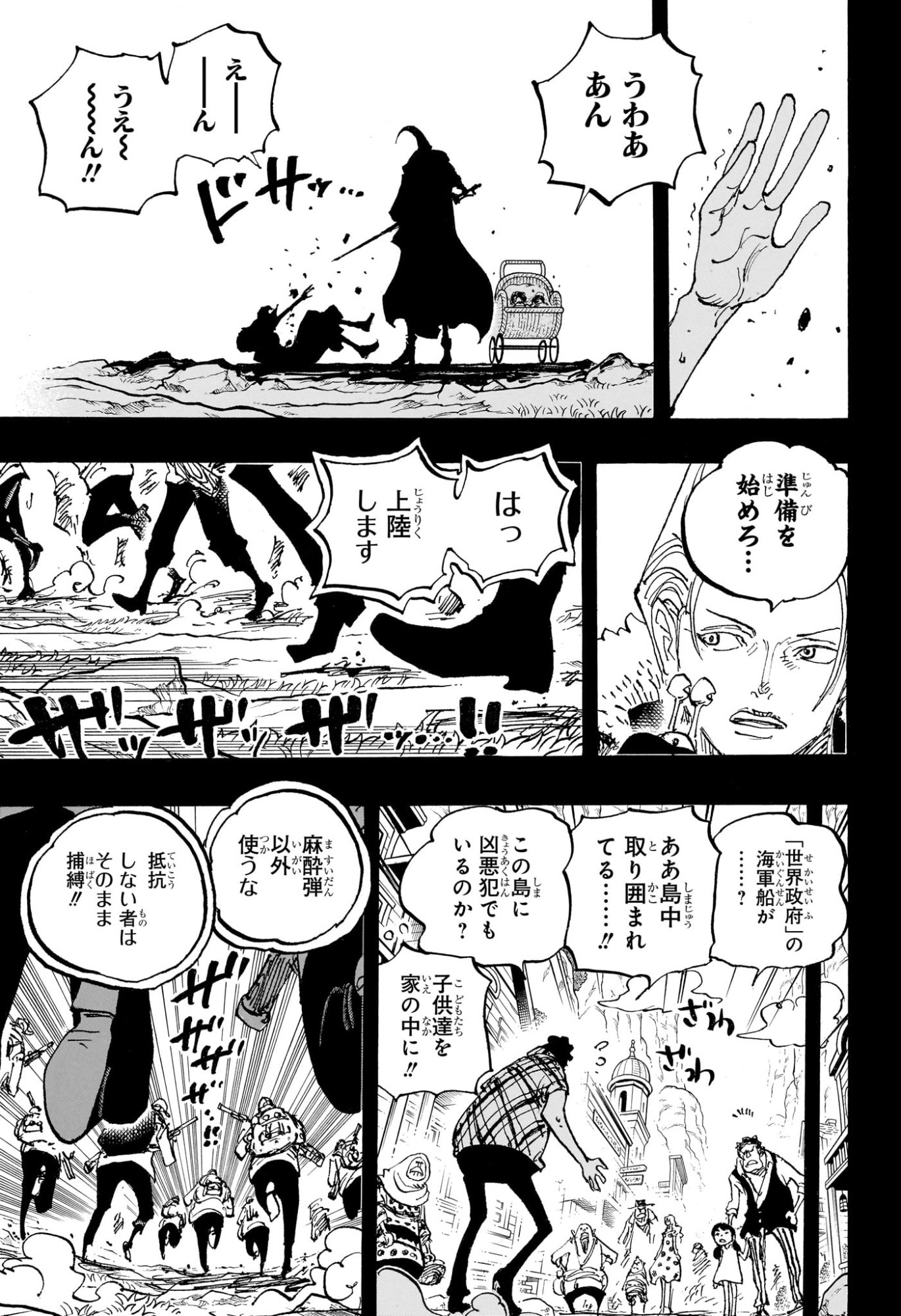 ワンピース raw Chap 1159 - Next Chap 1160